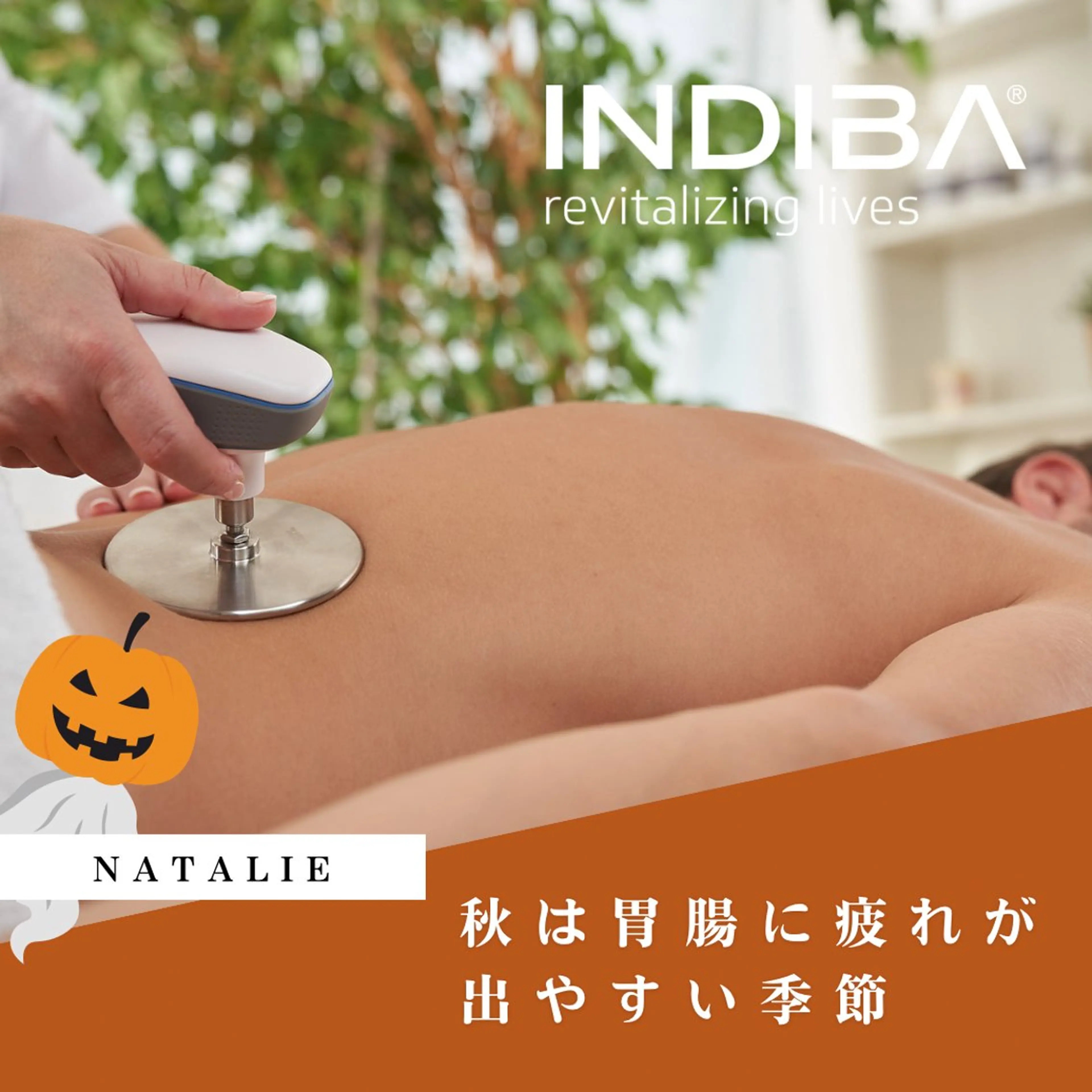 エステ リラク Natalieナタリー所属・Natalie Sayuriのエステ・リラクイメージ