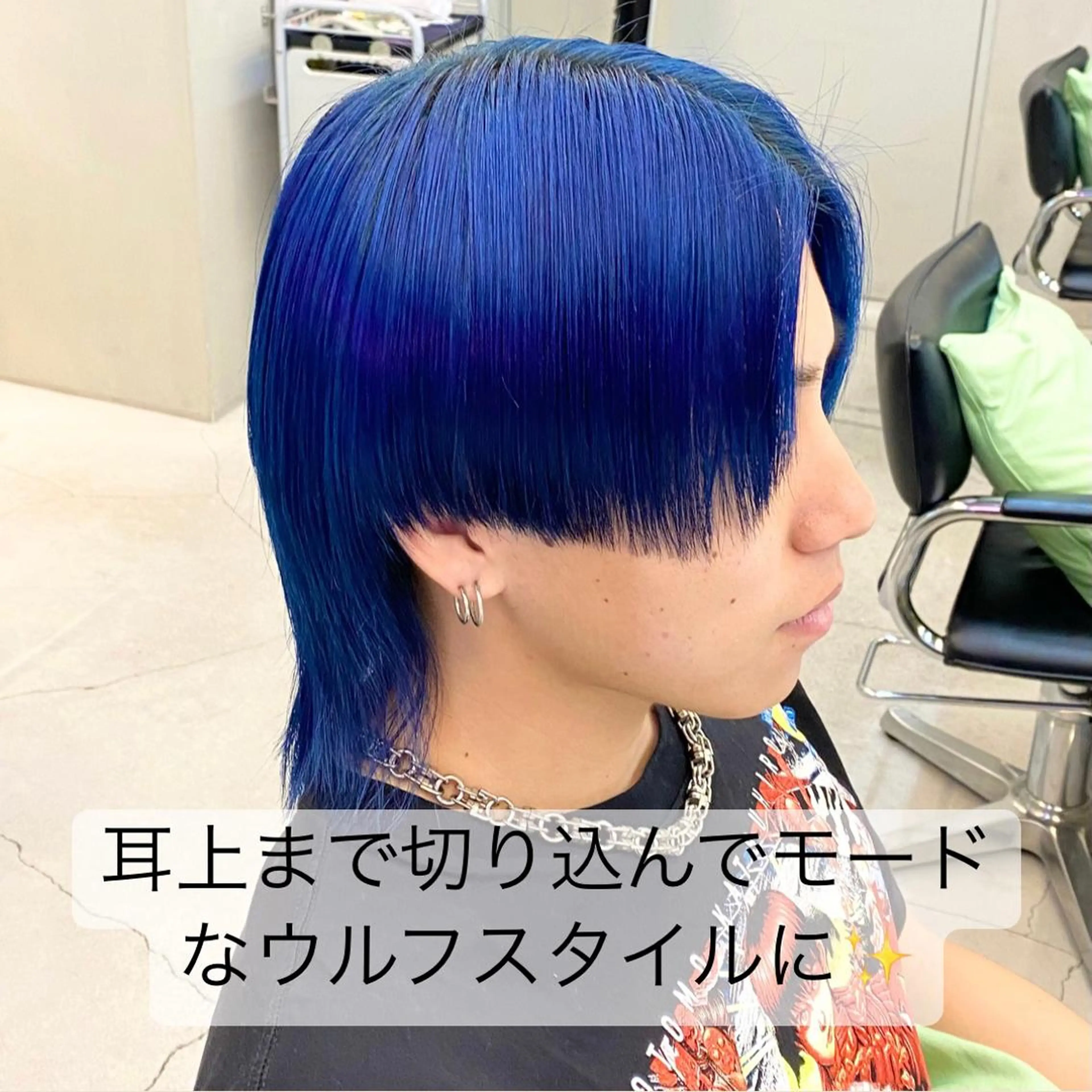 ショート カラー メンズ メンズブリーチ メンズウルフカット ブリーチ ブルーカラー ウルフカット カット ヘアカラー トリートメント ✨メンズ美容職人✨ デザインカラー/若林のヘアスタイル