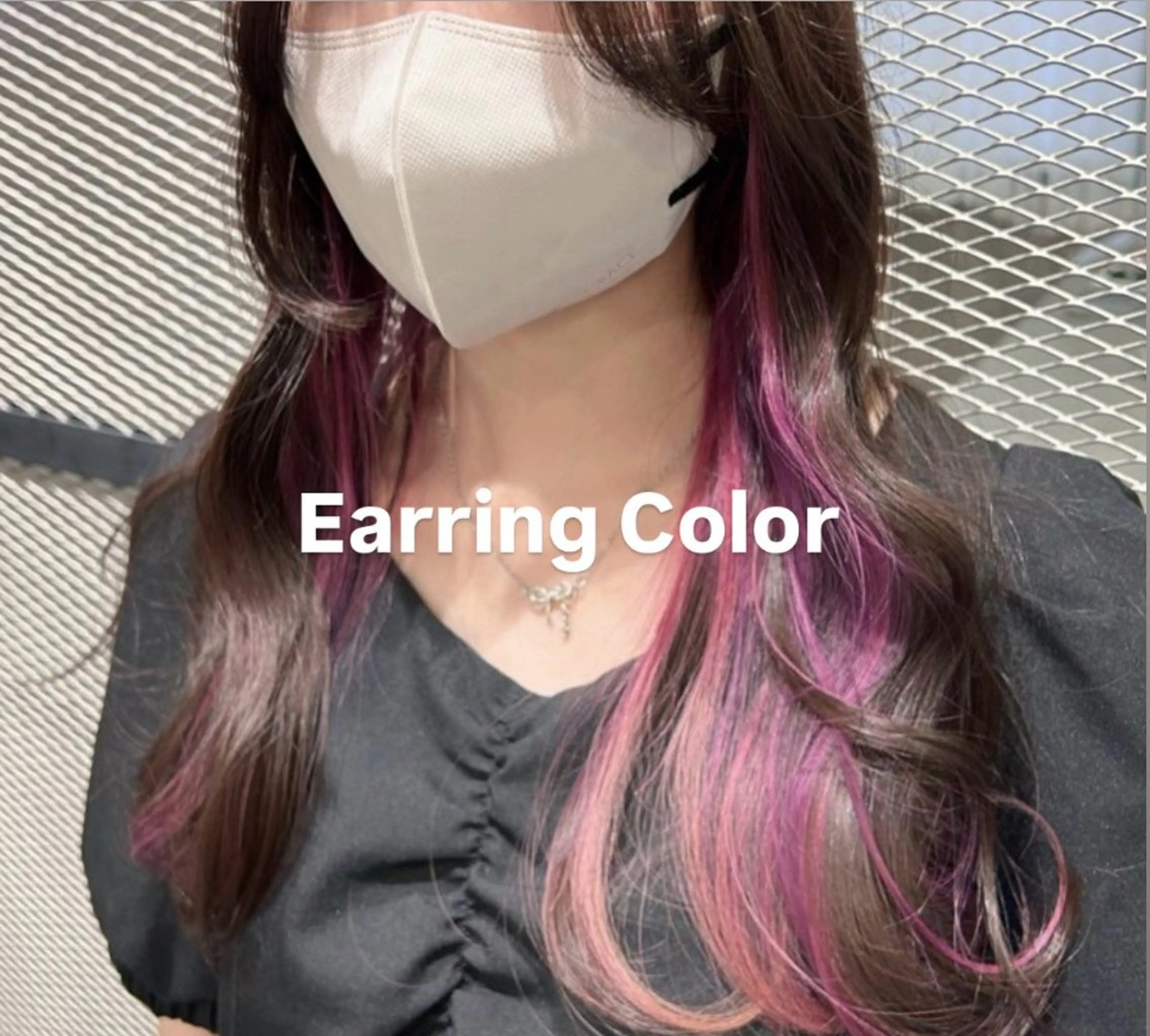 ロング カラー 🖤🍒山越 捺未🫧🖤のヘアスタイル