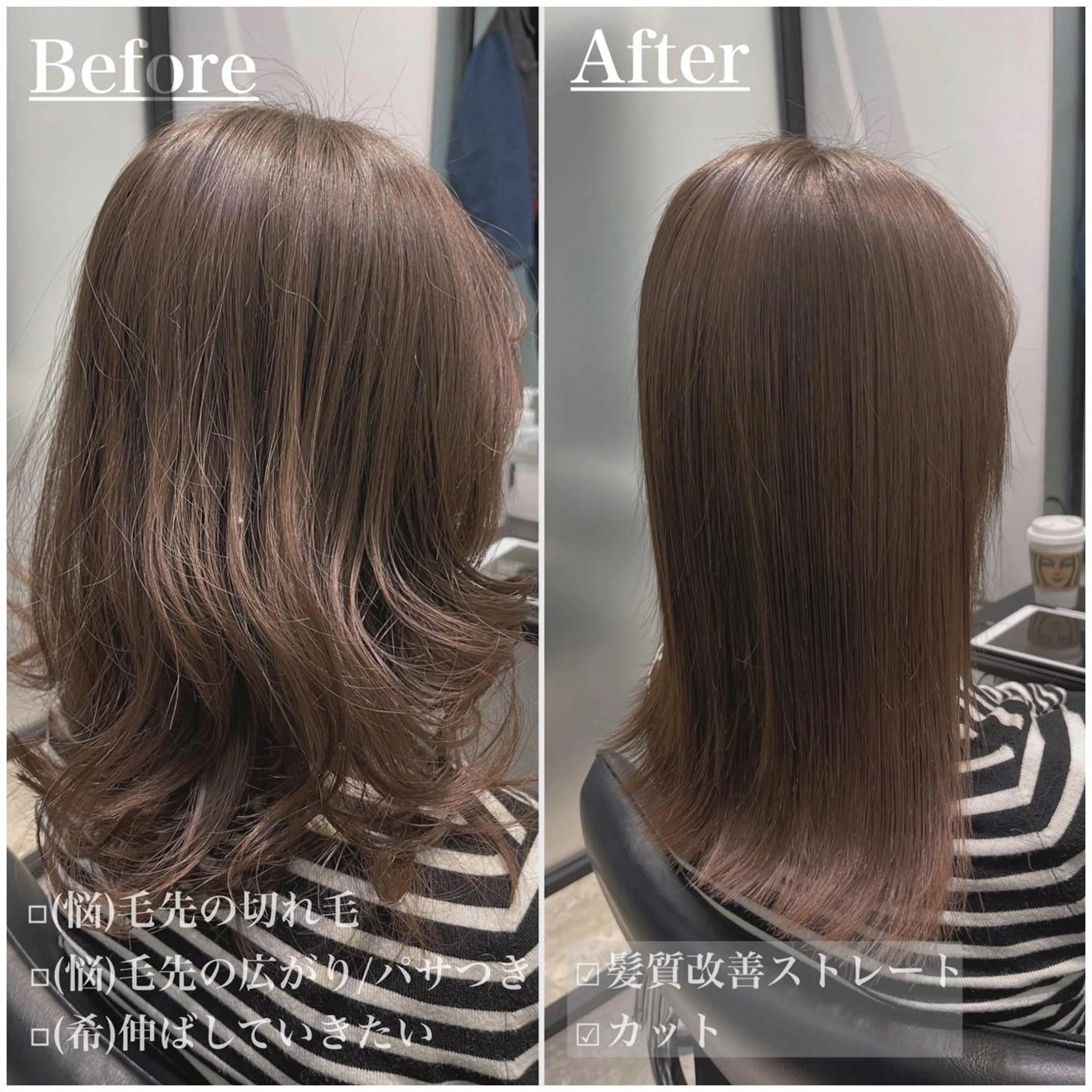 セミロング 髪質改善 縮毛矯正 answer銀座 店長💐HIDEのヘアスタイル