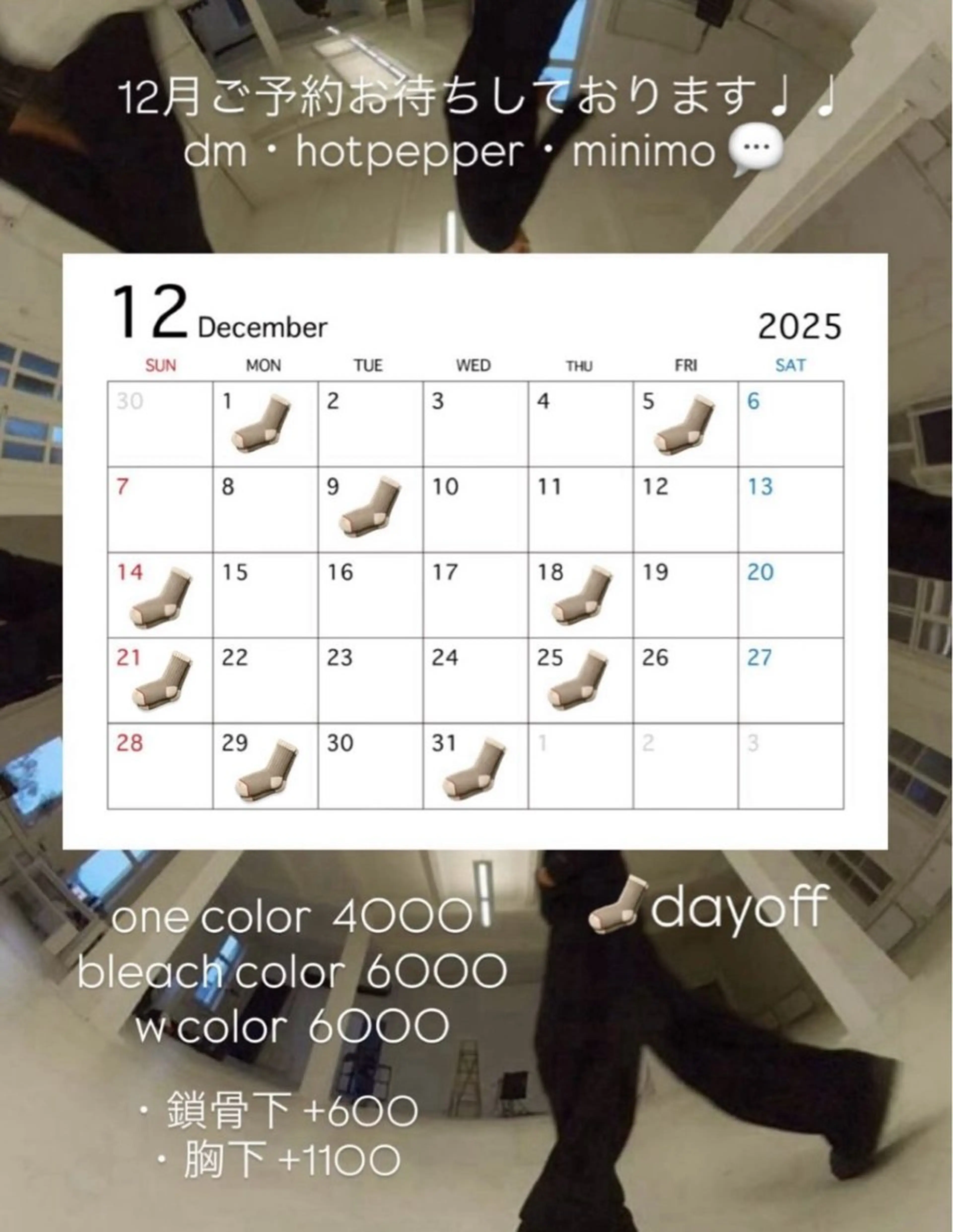 ココロ♩カラー/ ブリーチ 大名のヘアスタイル