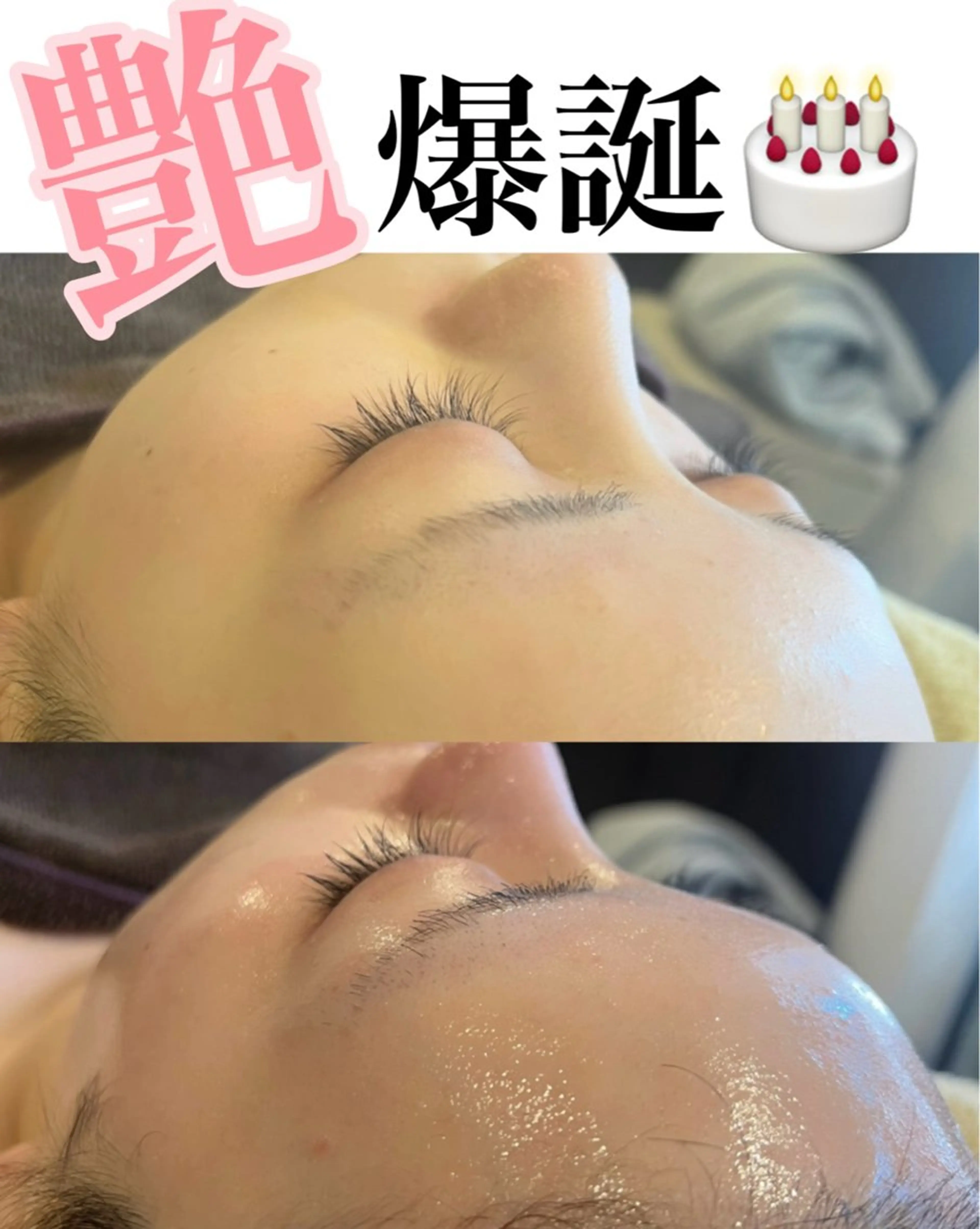 エステ リラク プライベートサロン W.beautyのエステ・リラクイメージ