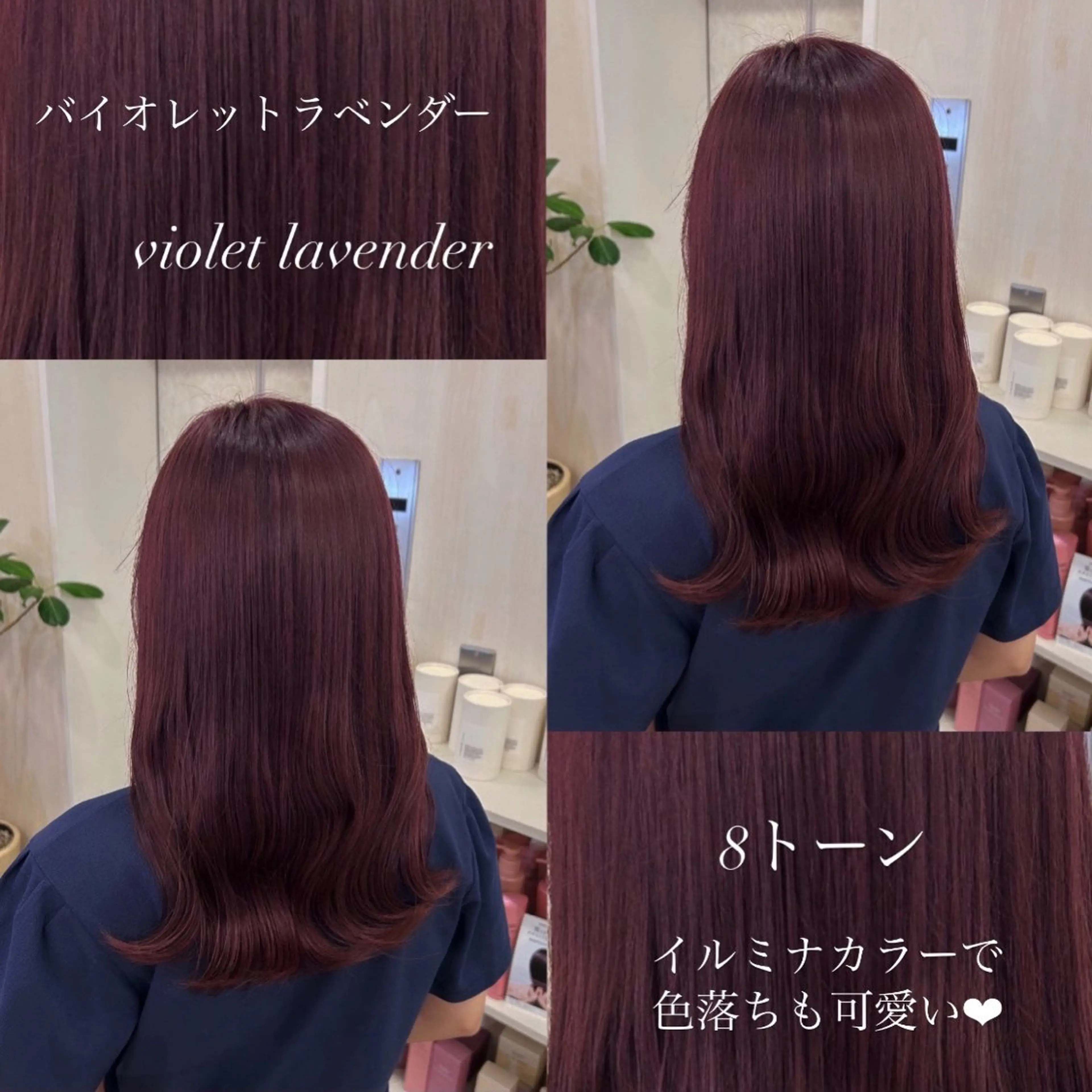 ロング カラー 韓国ヘア🧸髪質改善 🧸きくちみさきのヘアスタイル