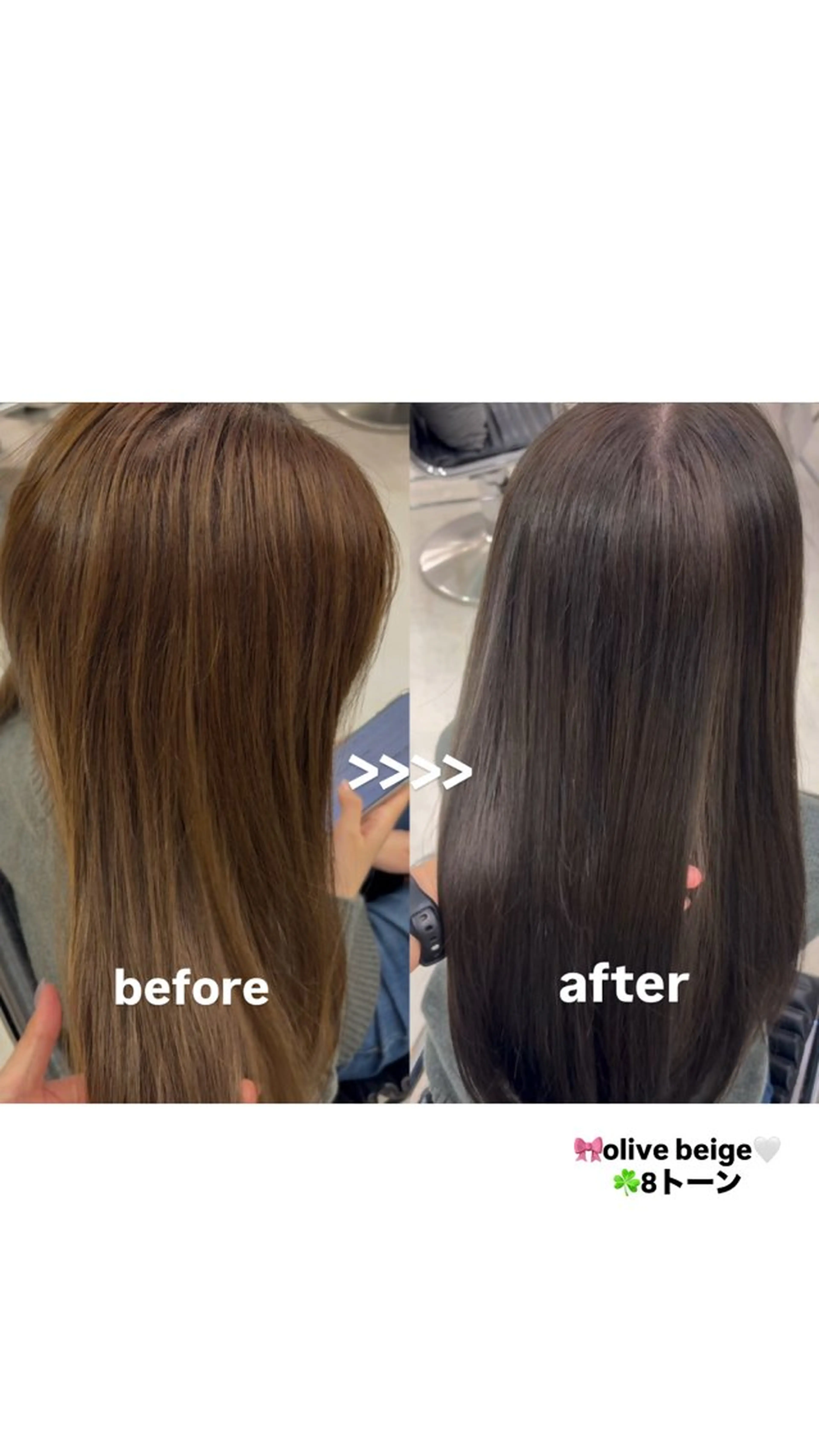 【12月限定‼️⛄️】Premium care カラー🎀ིྀ✨の写真