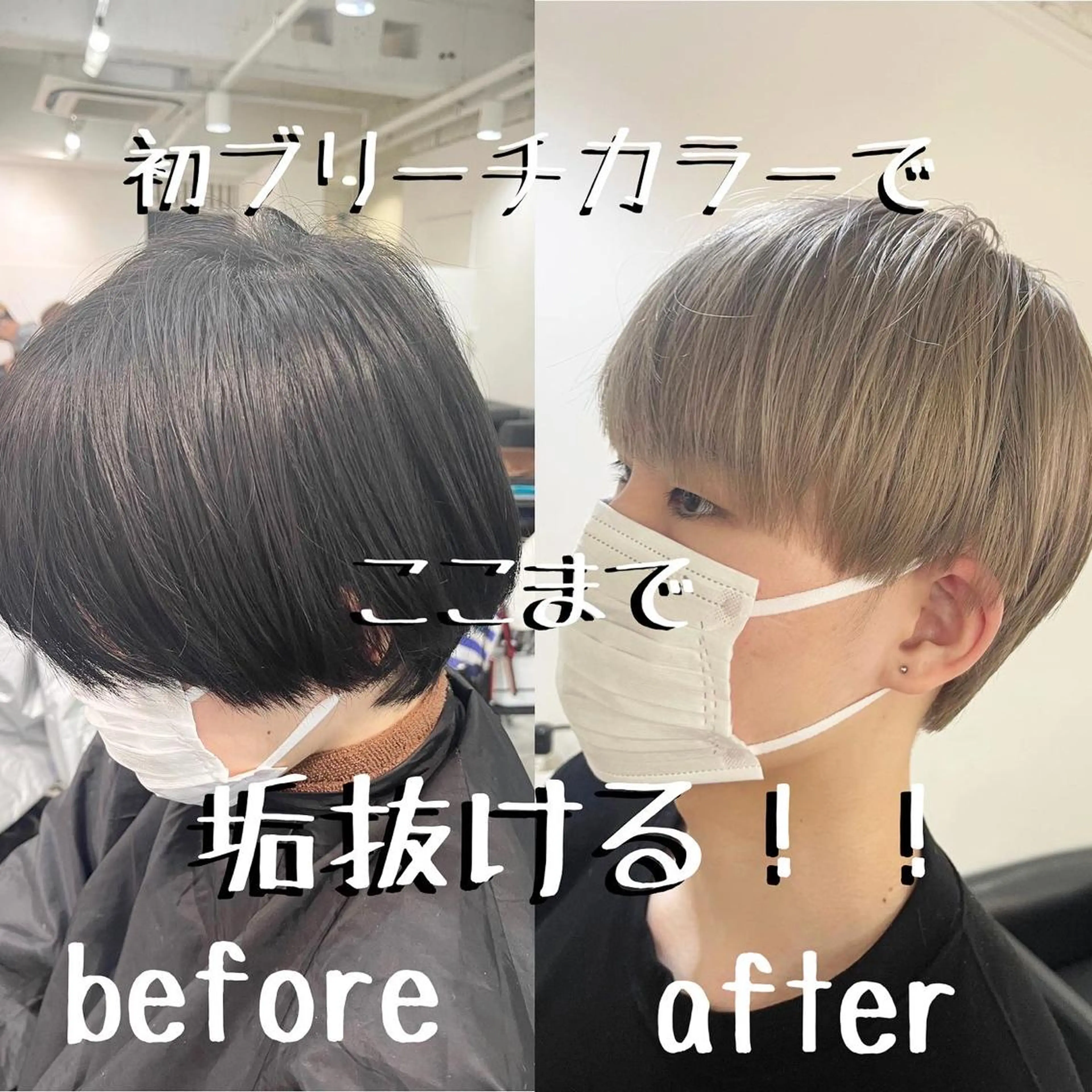 カラー メンズ 【バレイヤージュ】 kentoのヘアスタイル