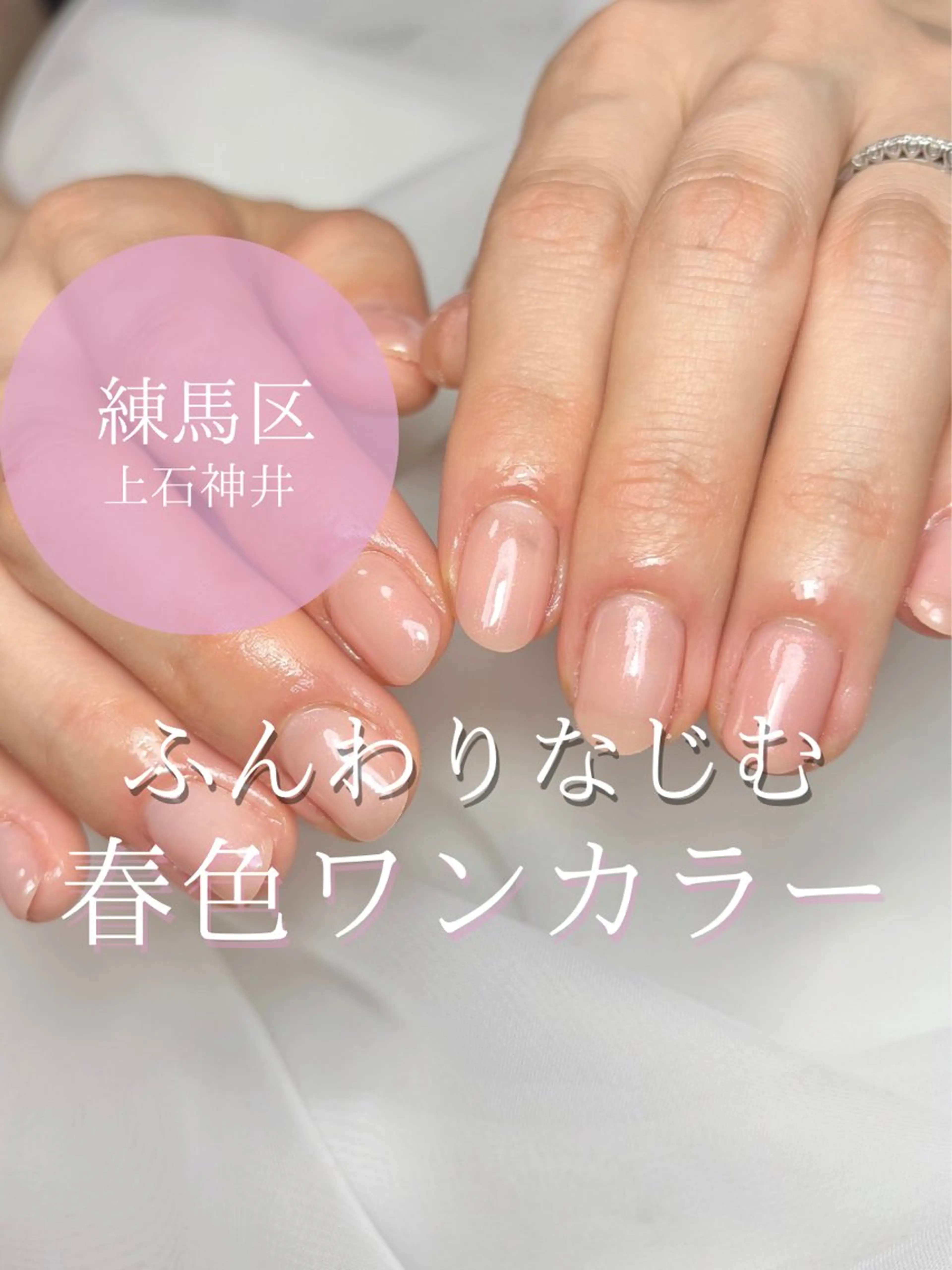 ネイル ハンドネイル Private salon And.所属・上石神井 ネイルサロンのネイルデザイン