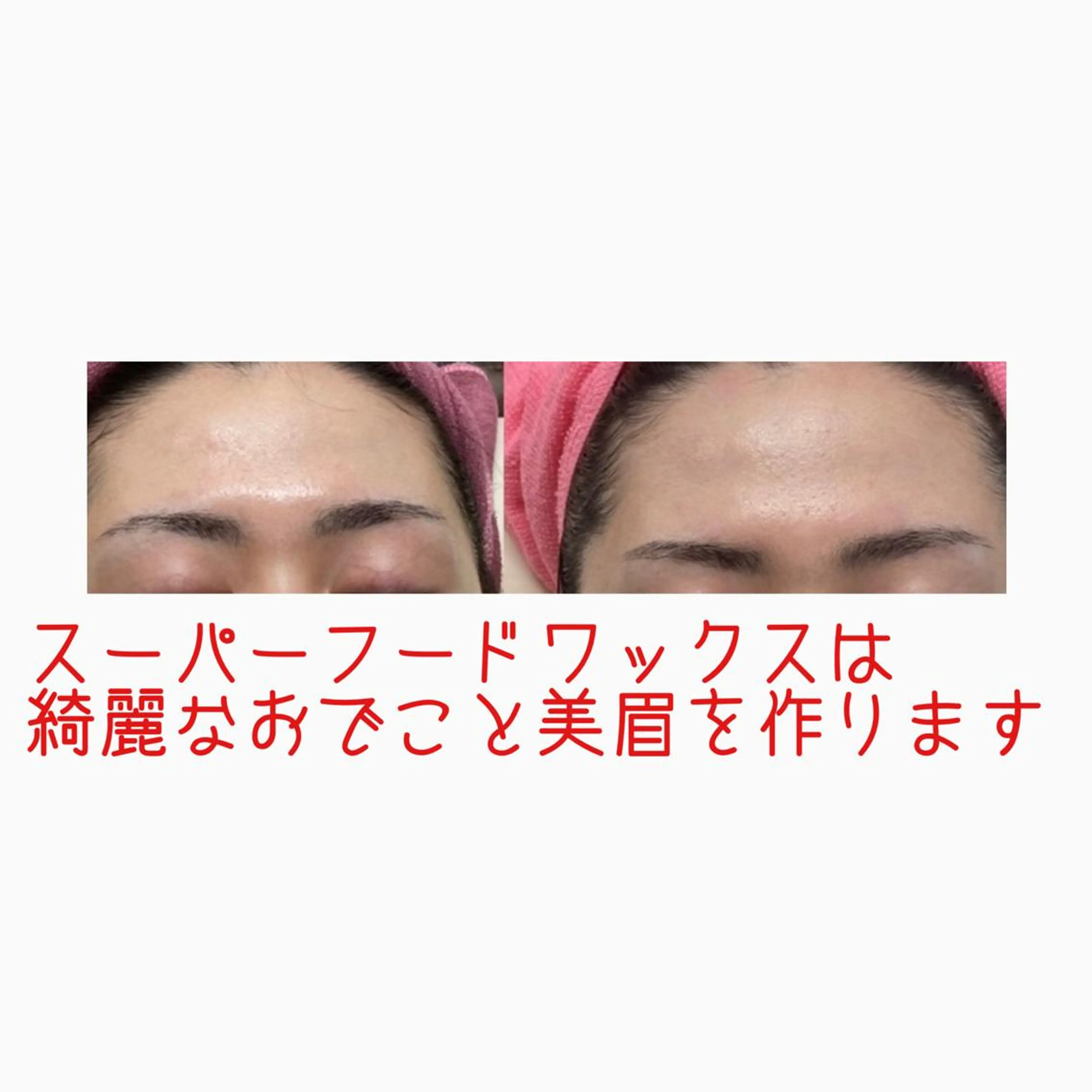 オアシス・さくら所属・中村貴子都度払い脱毛 小顔コルギのエステ・リラクイメージ