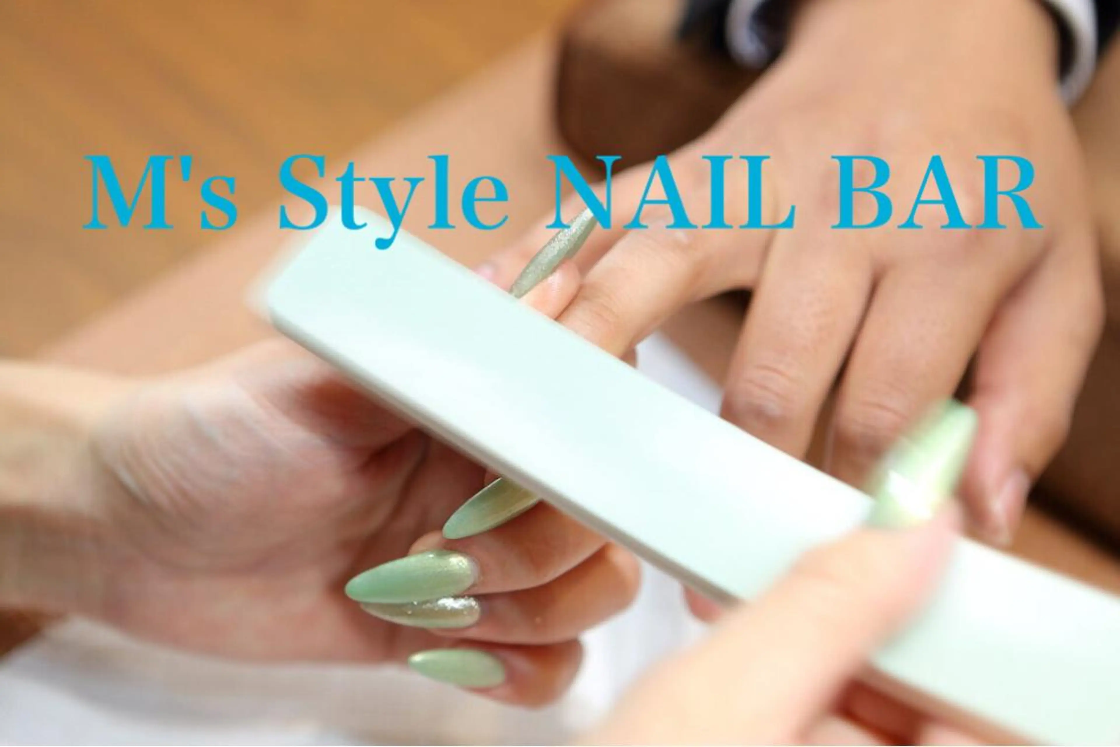 ネイル オフのみ(ネイル) M's Style NAIL BARのエステ・リラクイメージ
