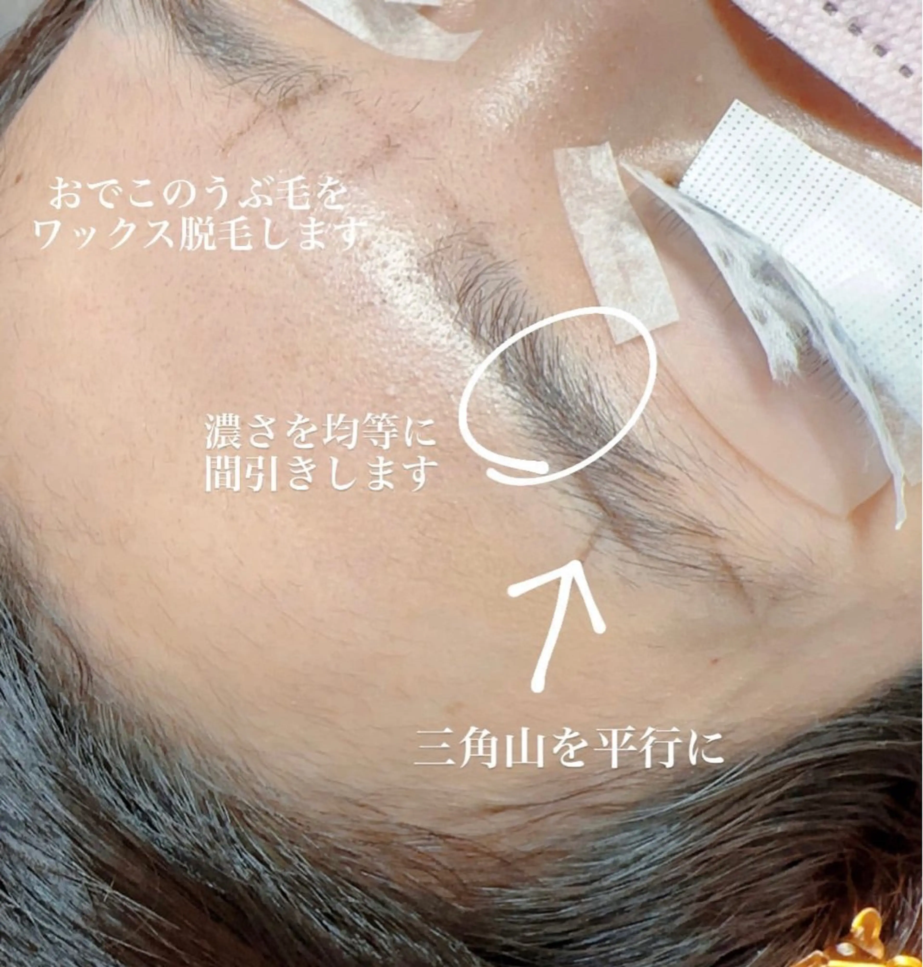マツエク・マツパ マツパ OHAKO塚田 可奈子のマツエク・マツパデザイン