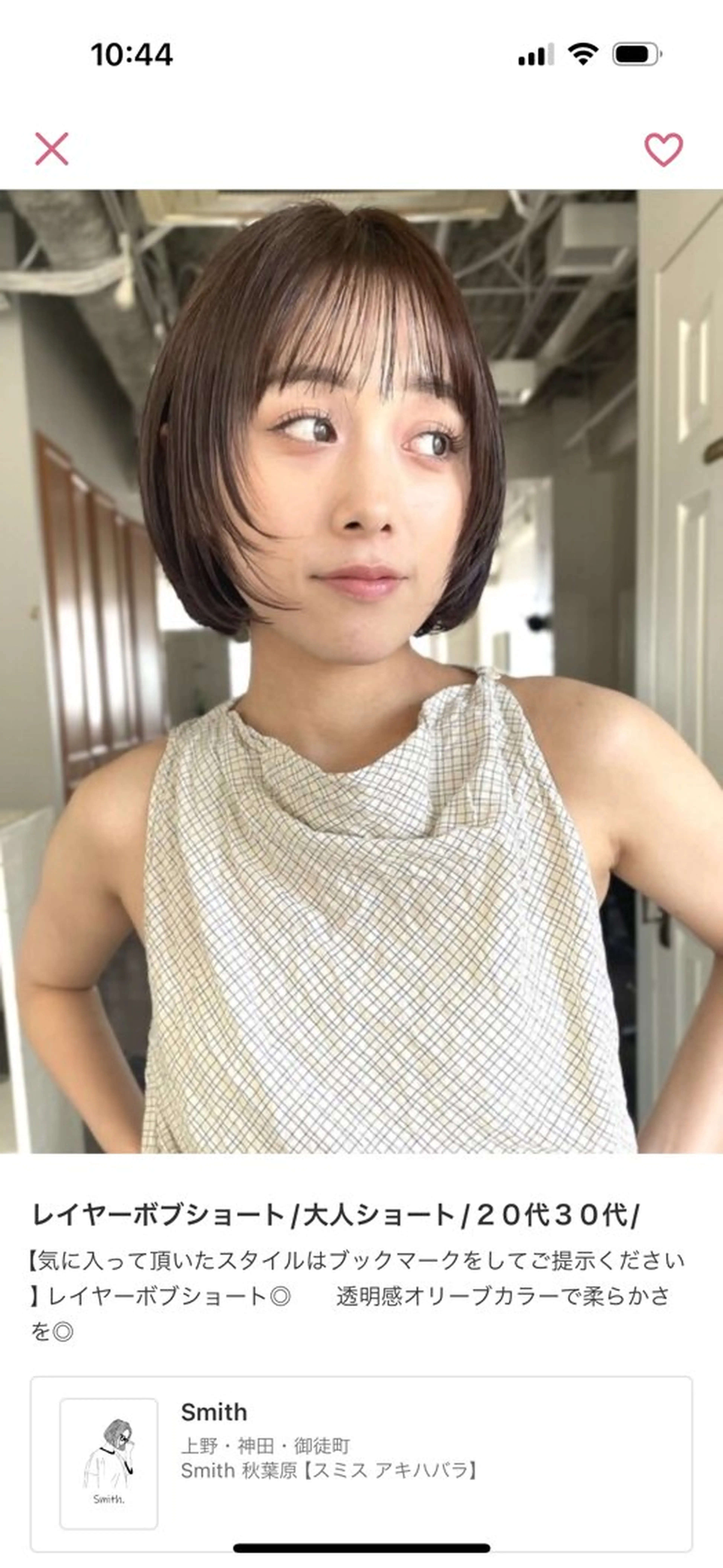 ショート カラー ヘアカラー green上野所属・mai / 透明感カラーのヘアスタイル