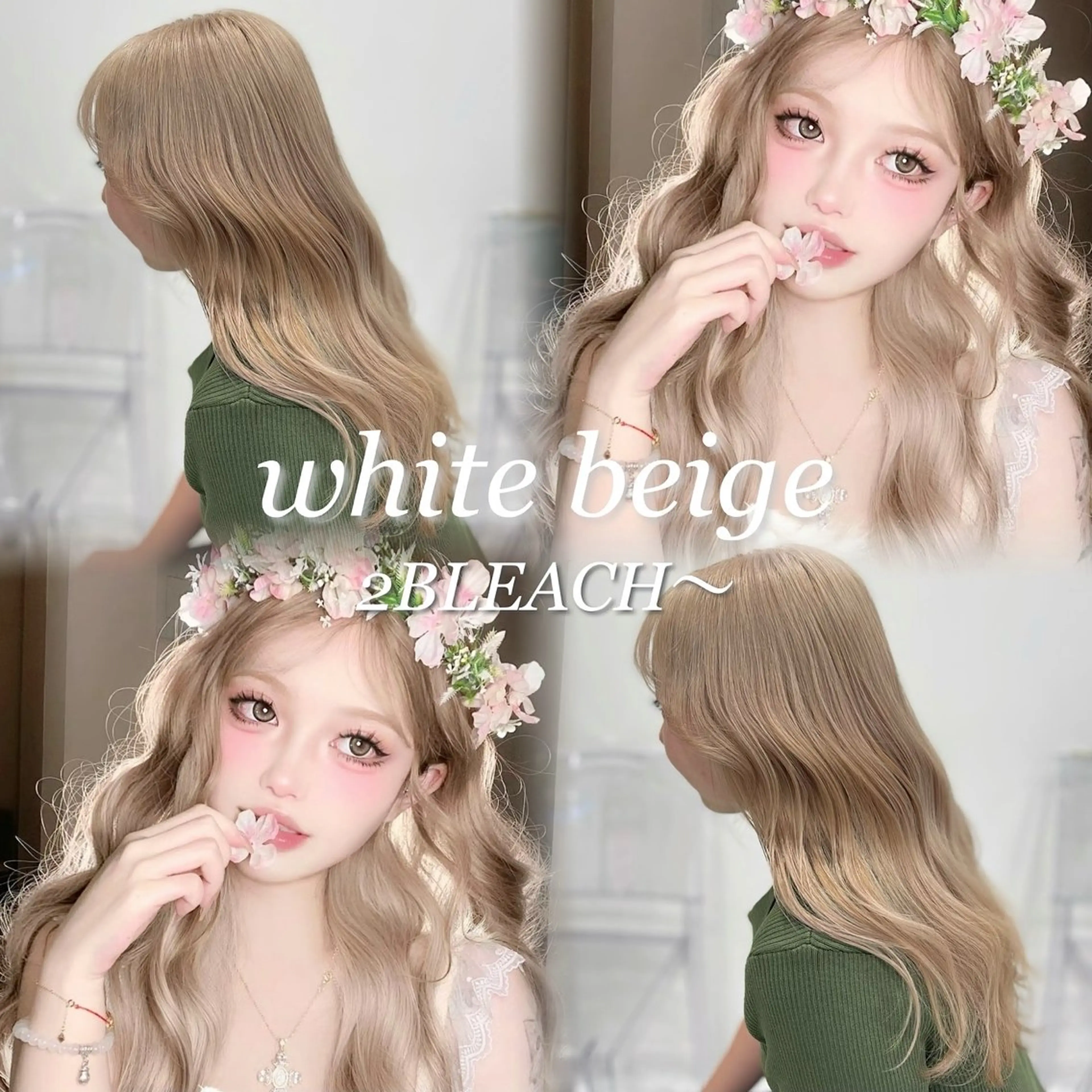 ロング カラー ベージュ‎/ダブルカ ラー/RINKA🎀のヘアスタイル