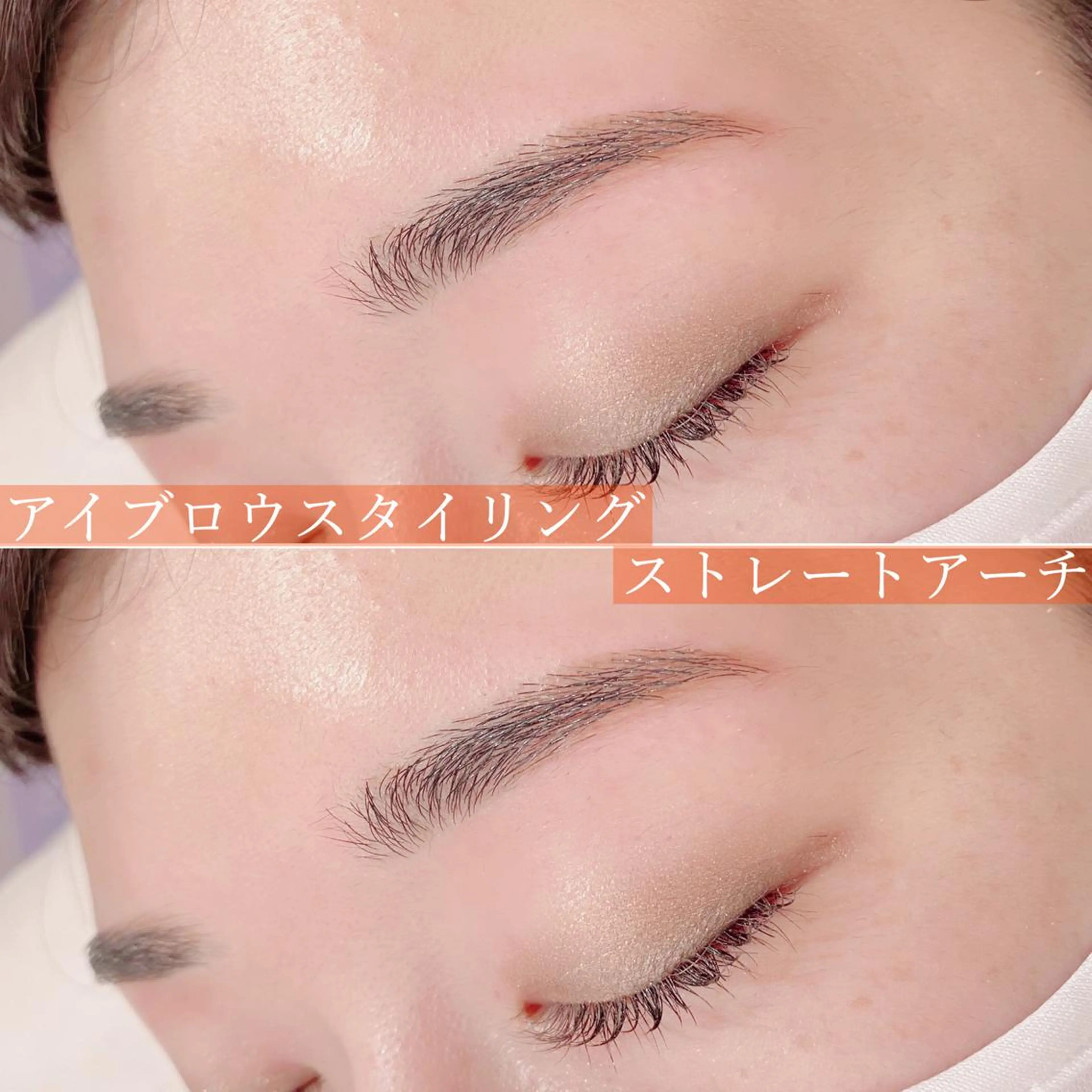 アイブロウ 立川駅徒歩3分🫧 【Vivogue】のマツエク・マツパデザイン