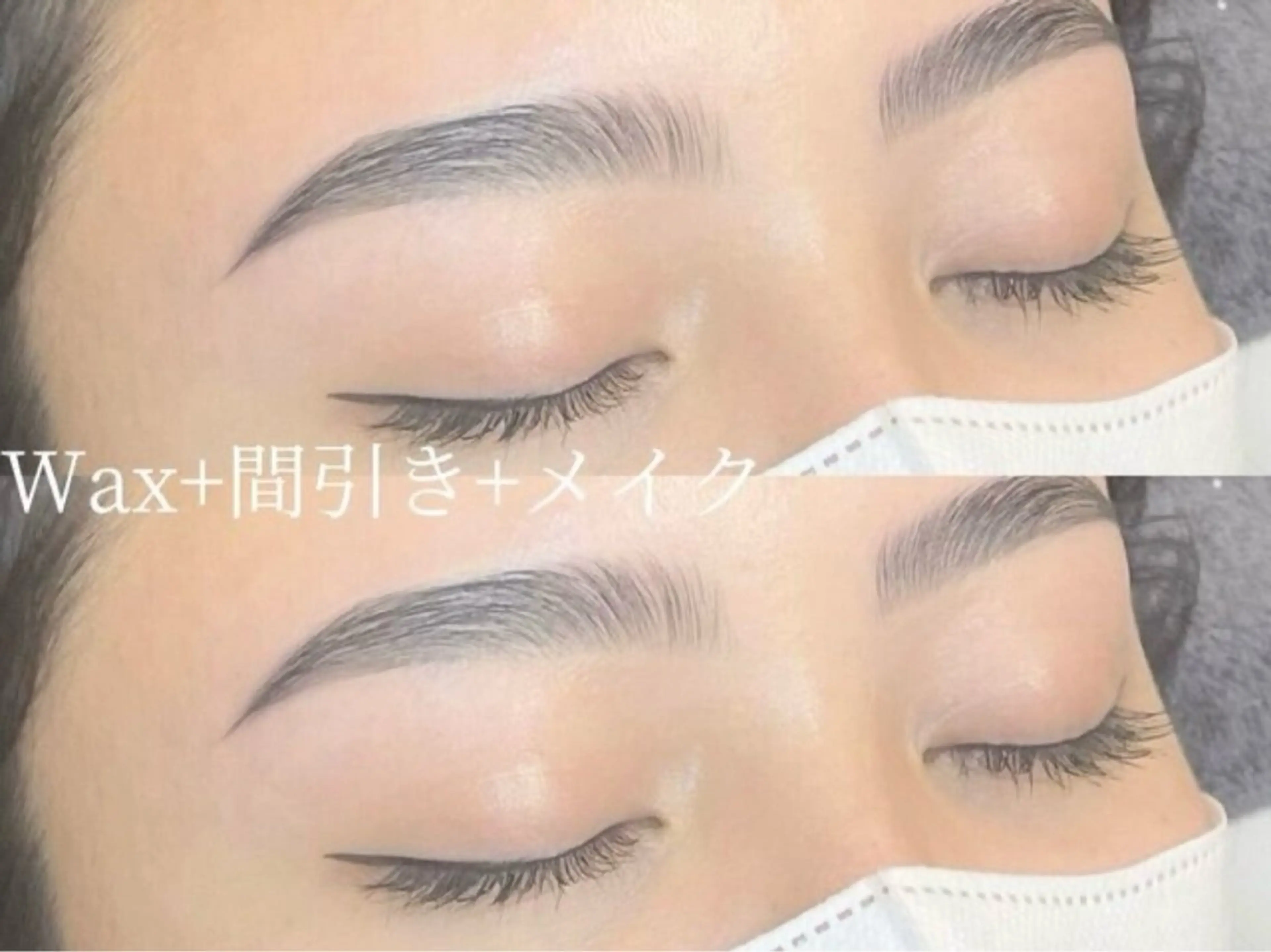 🌸3名様限定🌸眉毛Wax＋メイクお仕上げ♪ ¥4900→¥3500の写真