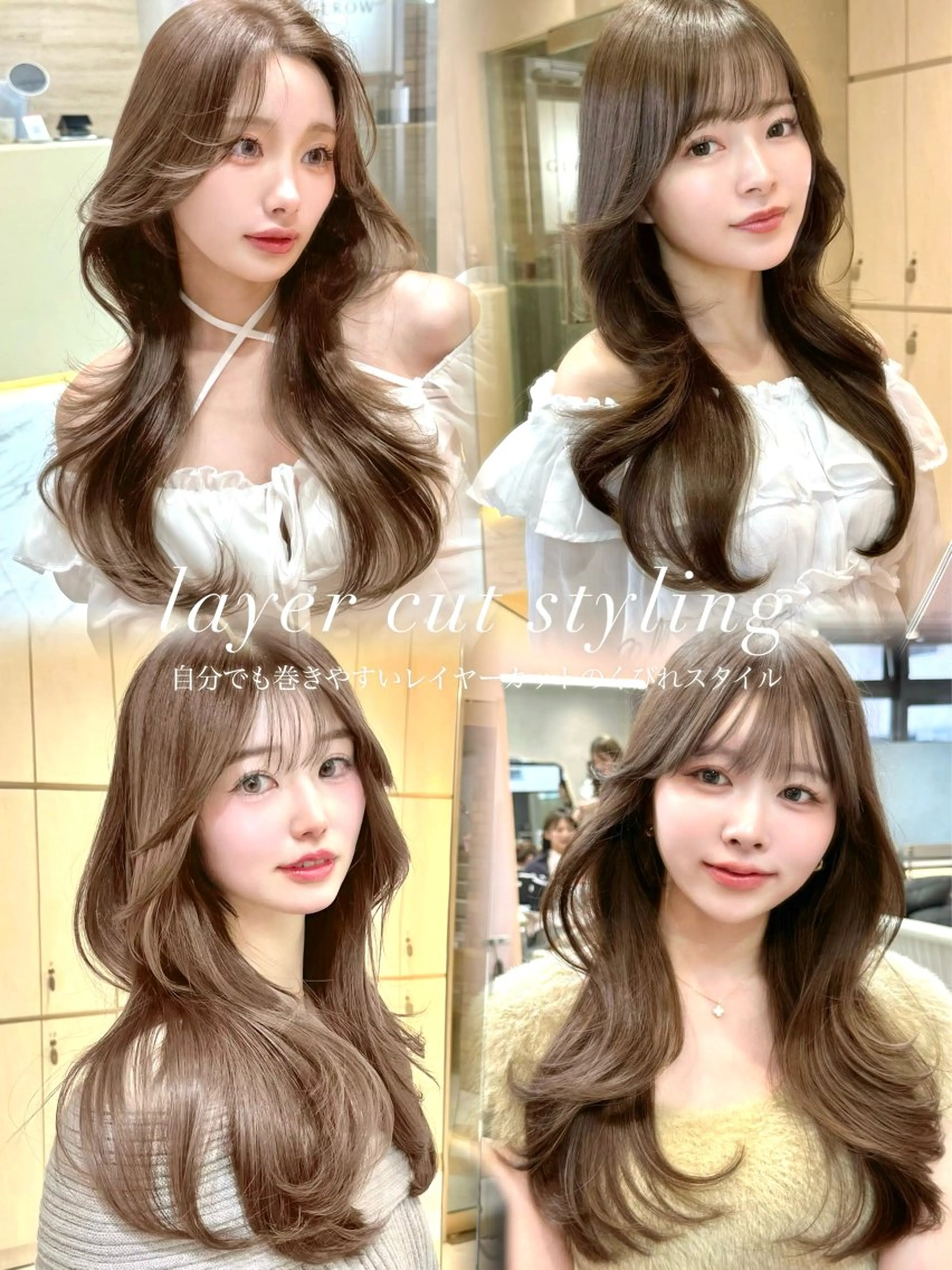 ロング カラー カット ヘアカラー トリートメント ブリーチなし髪質改善 🌿柏崎 大宮美容室のヘアスタイル