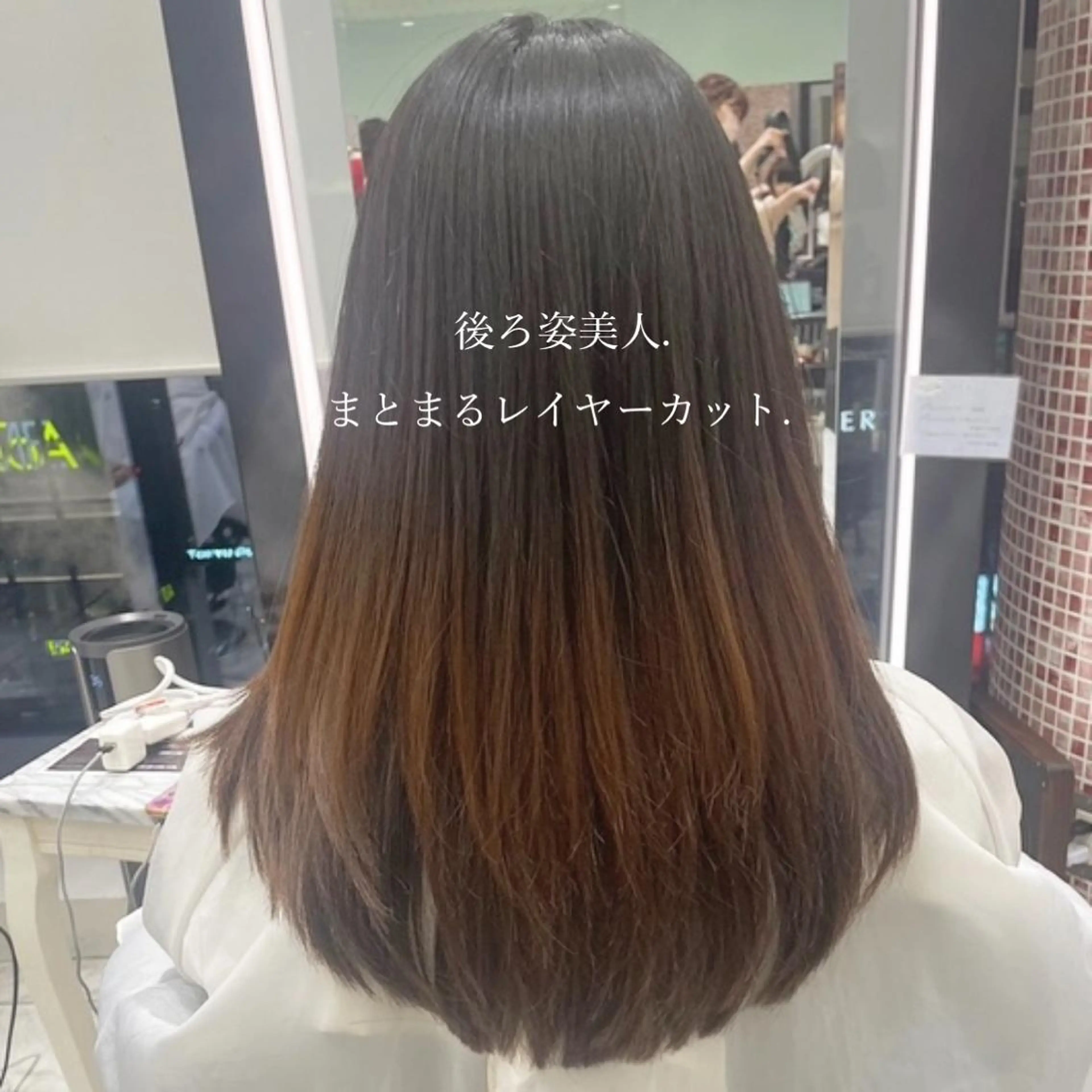 ミディアム ヘアカラー トリートメント 垢抜けヘア 韓国ヘア銀座近下菜央のヘアスタイル