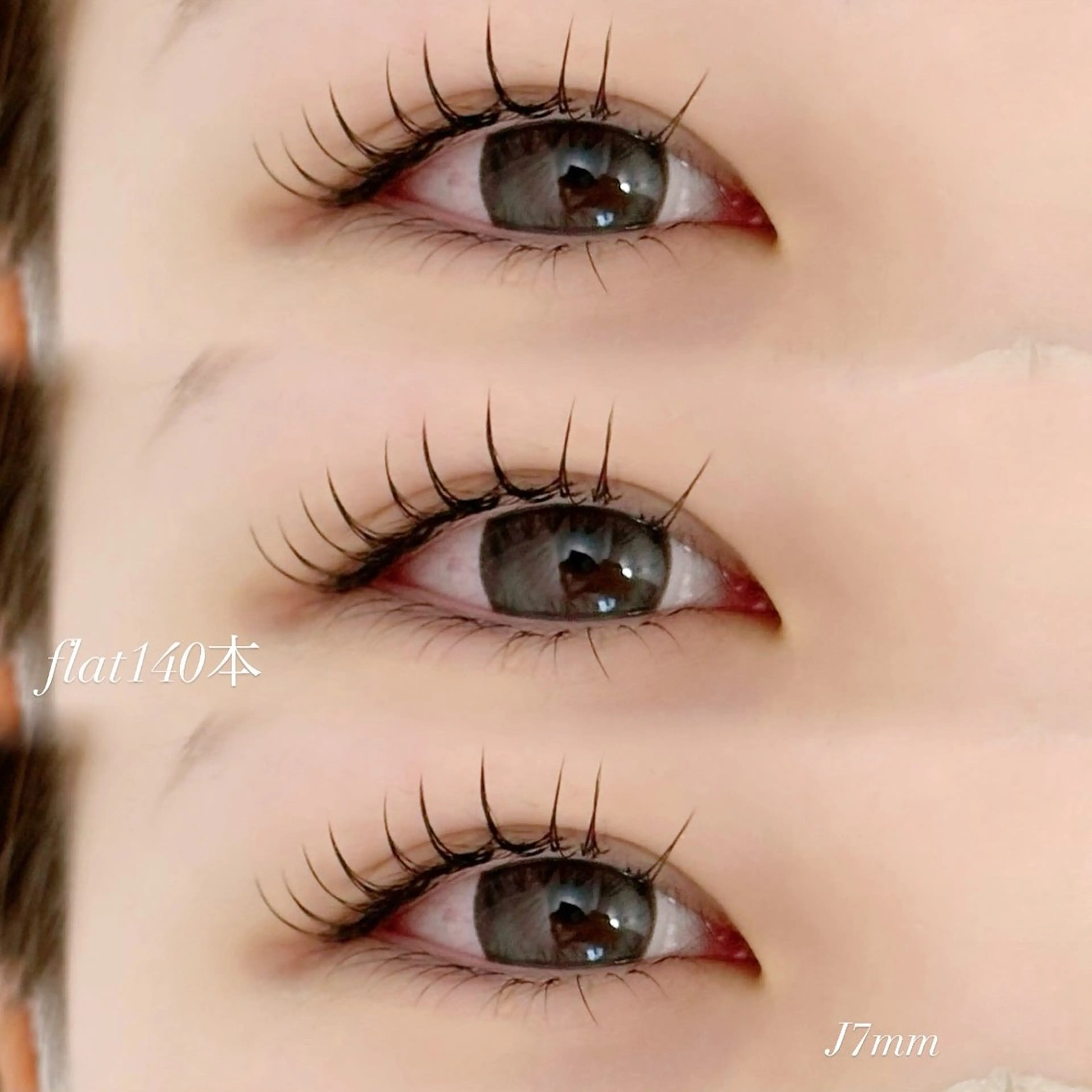 マツエク・マツパ 束感まつ毛 Cカール Dカール フラットラッシュ Liber kyoto所属・Liber MIWAのマツエク・マツパデザイン