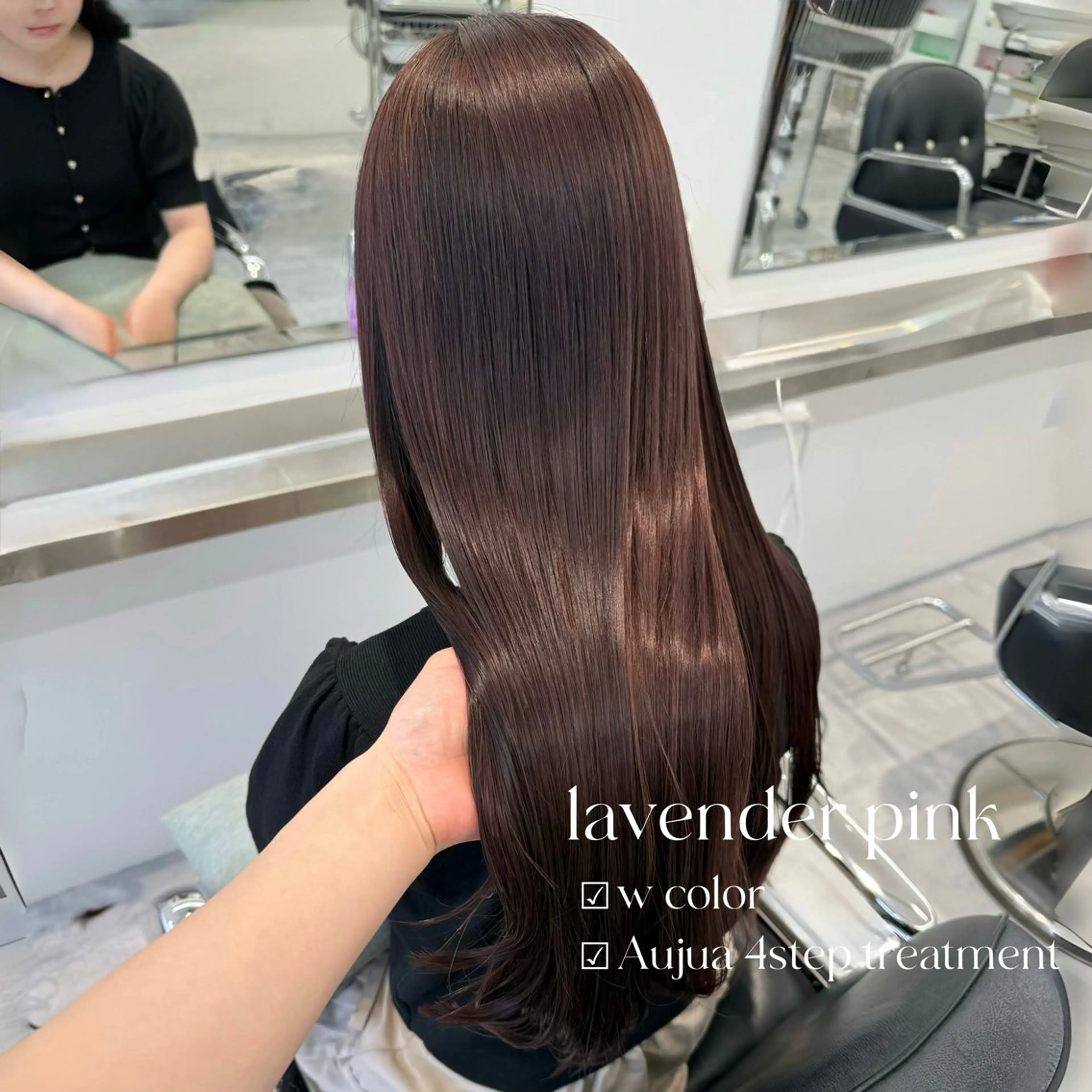 ロング カラー ヘアカラー トリートメント ParveMix￤ 大賀さつき🍨🤍のヘアスタイル