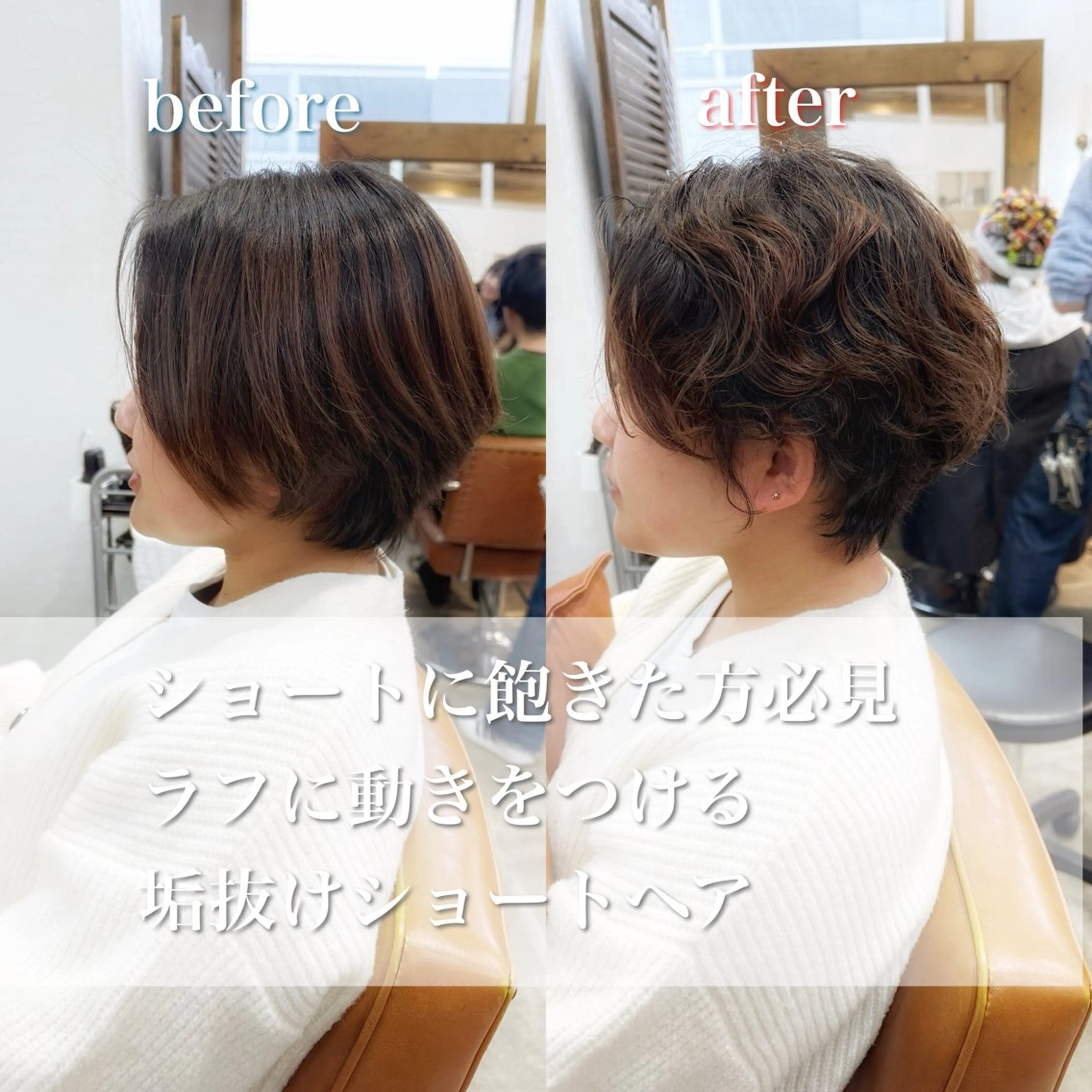 ショート ショートボブ ハンサムショート ボブ くせ毛 ショートヘア カット パーマ newline銀座所属・銀座ショート/ 大人ショート/金子涼のヘアスタイル