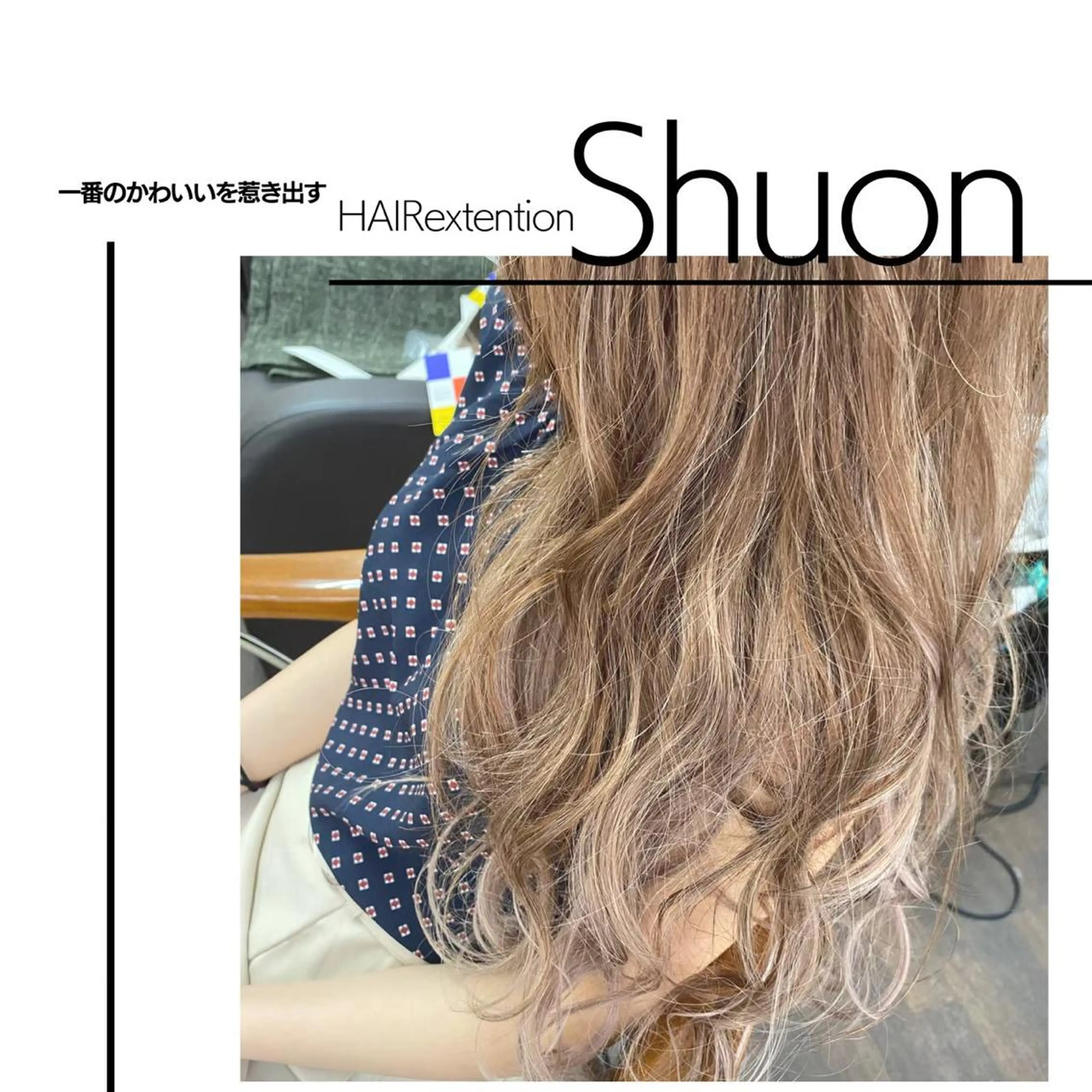 ロング ヘアアレンジ マツエク・マツパ カット エクステ ヘアセット extentionspace Shuon所属・KITTY 立川のネイルデザイン