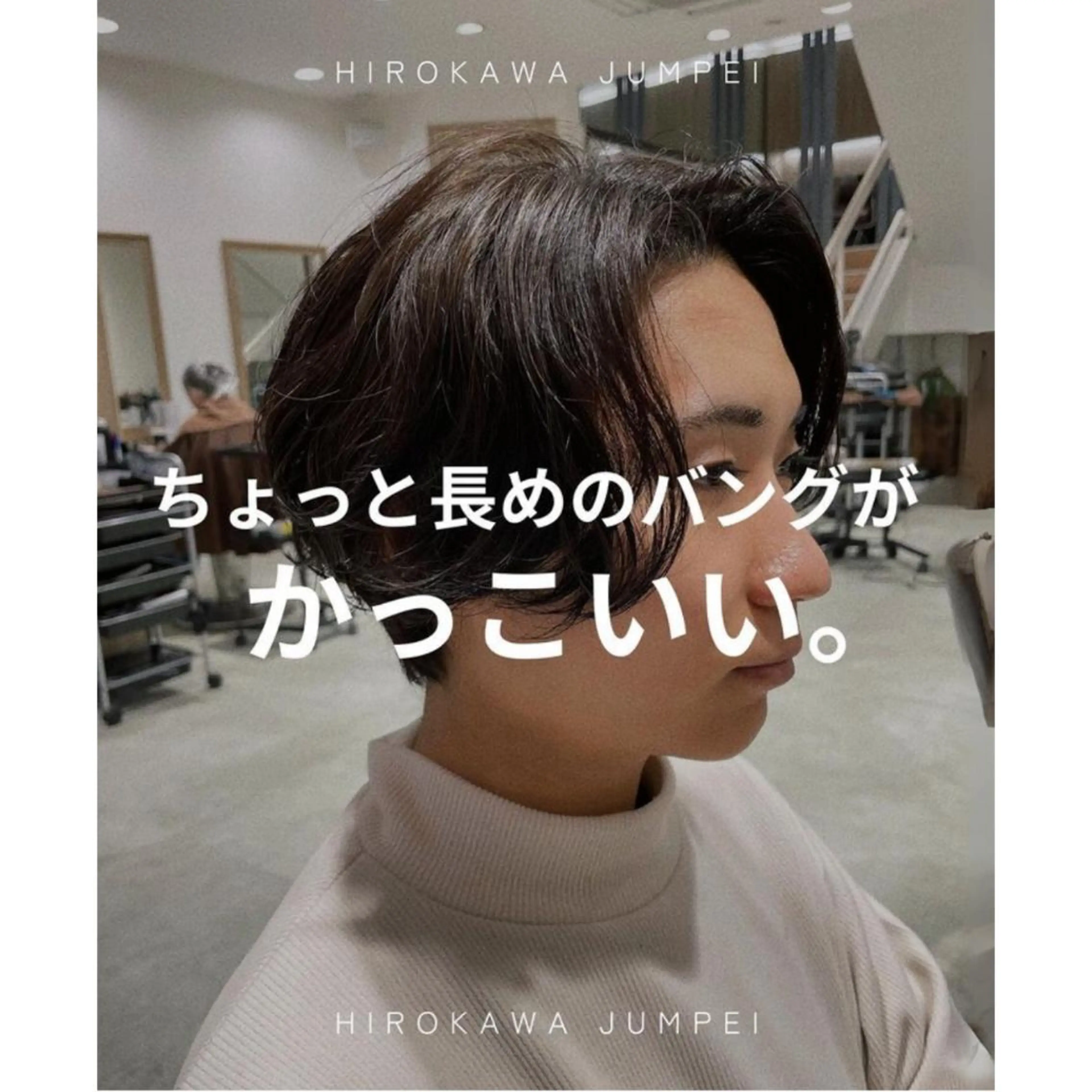 ミディアム 自宅でも扱いやすい メンズヘアに ♻️のヘアスタイル