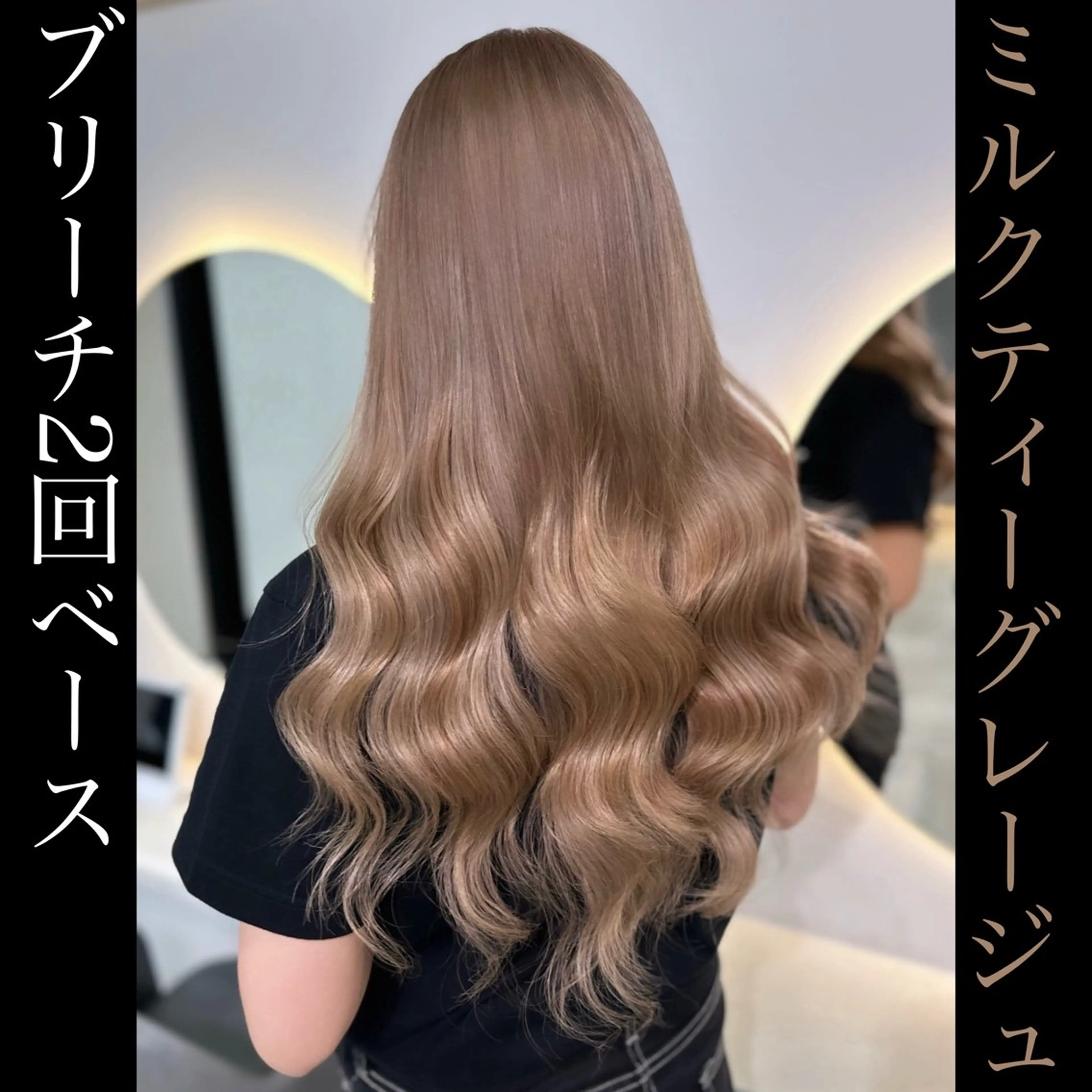 ロング シールエクステ エクステ カット ヘアカラー 店長山田 やまでぃーのヘアスタイル