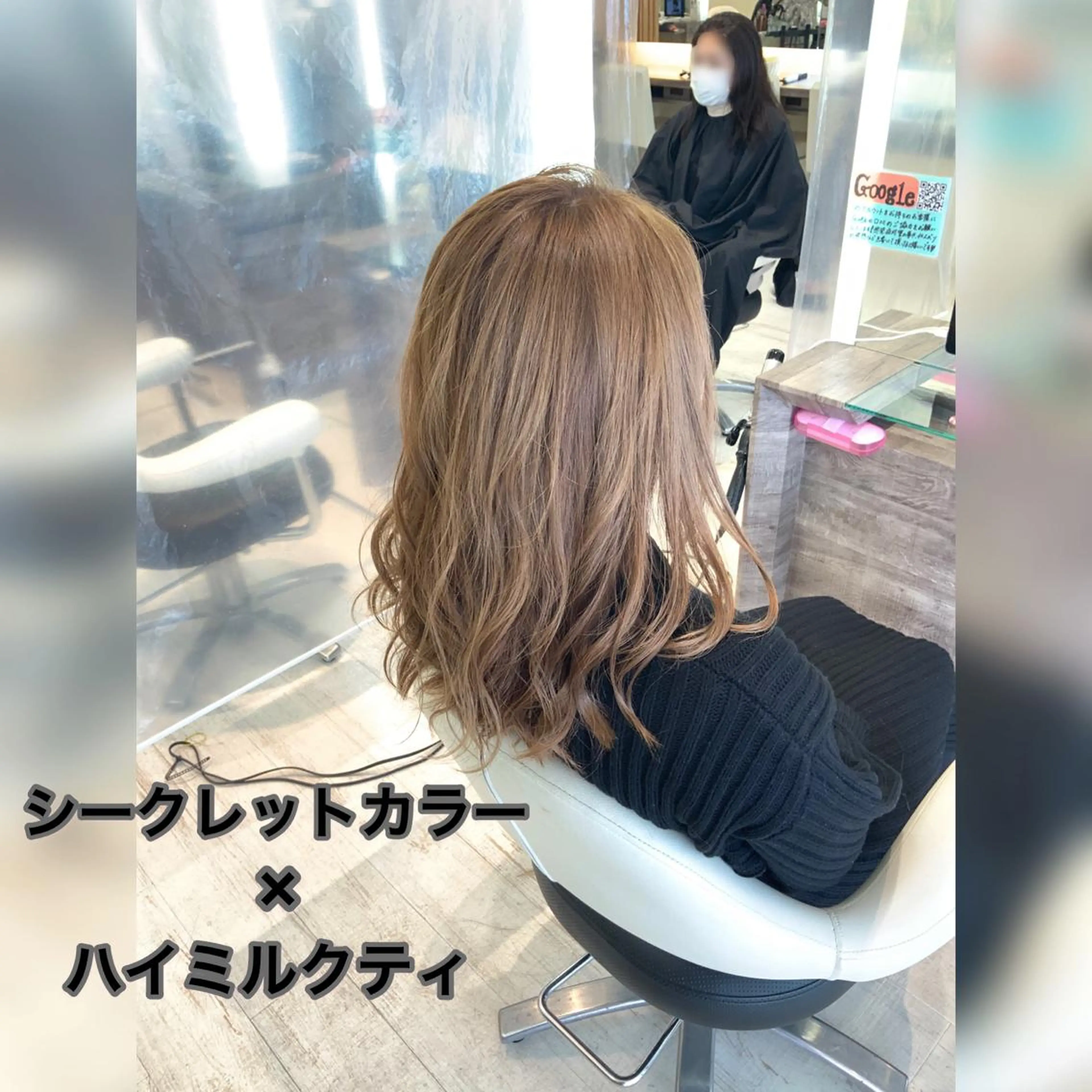 ロング カラー ブリーチ ブリーチなしカラー 透明感カラー✨ツヤ髪 廣畑昌志のヘアスタイル