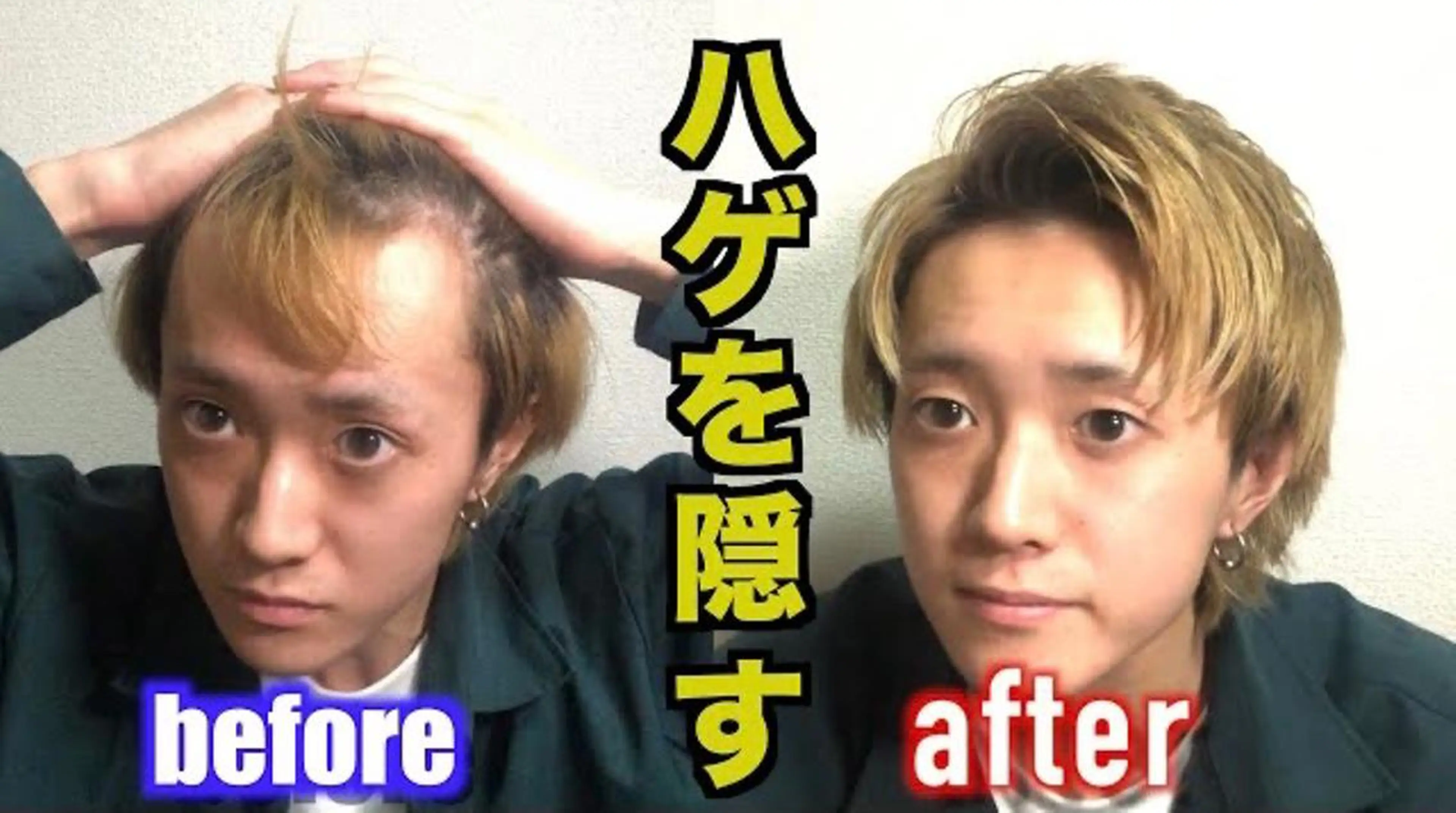 メンズ 🌈本物の髪質改善 森田涼平のヘアスタイル