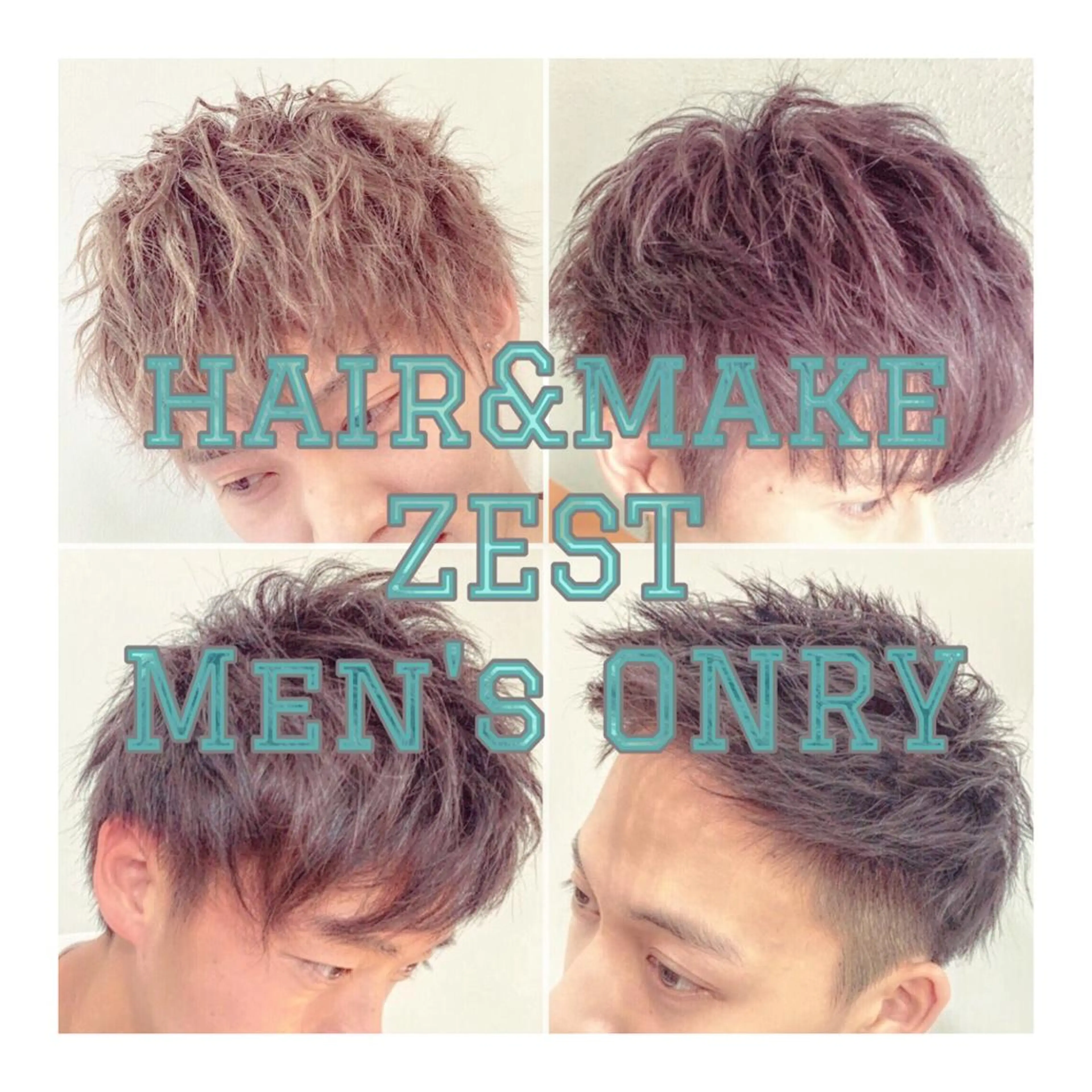 カラー メンズ ダブルカラー カット ヘアセット ange☞ soutaのヘアスタイル