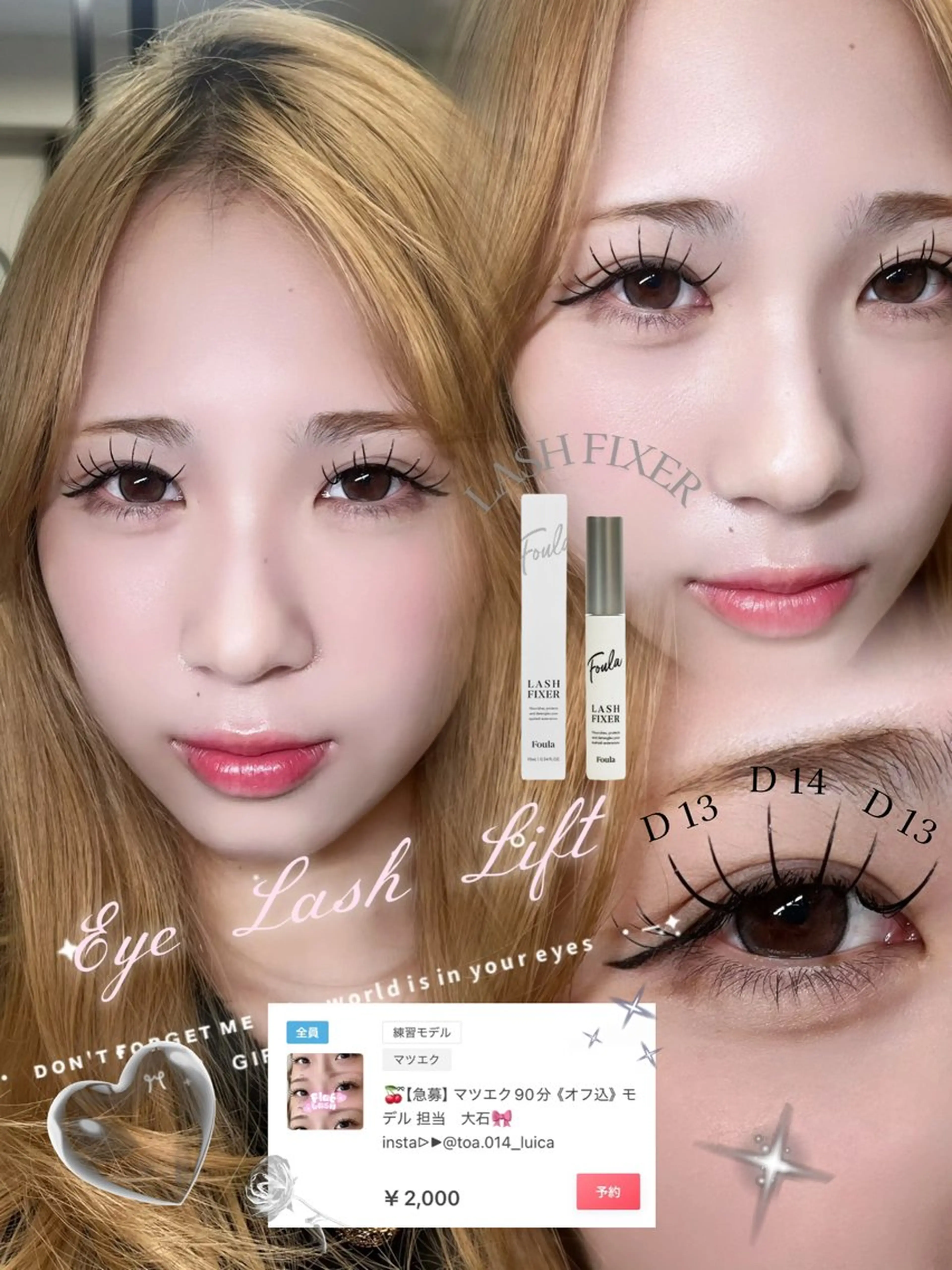 ︎🍒ྀི【10/22急募集】マツエク90分《オフ込》モデル🤍ྀི担当大石🎀insta▶@toa.014_luicaの写真