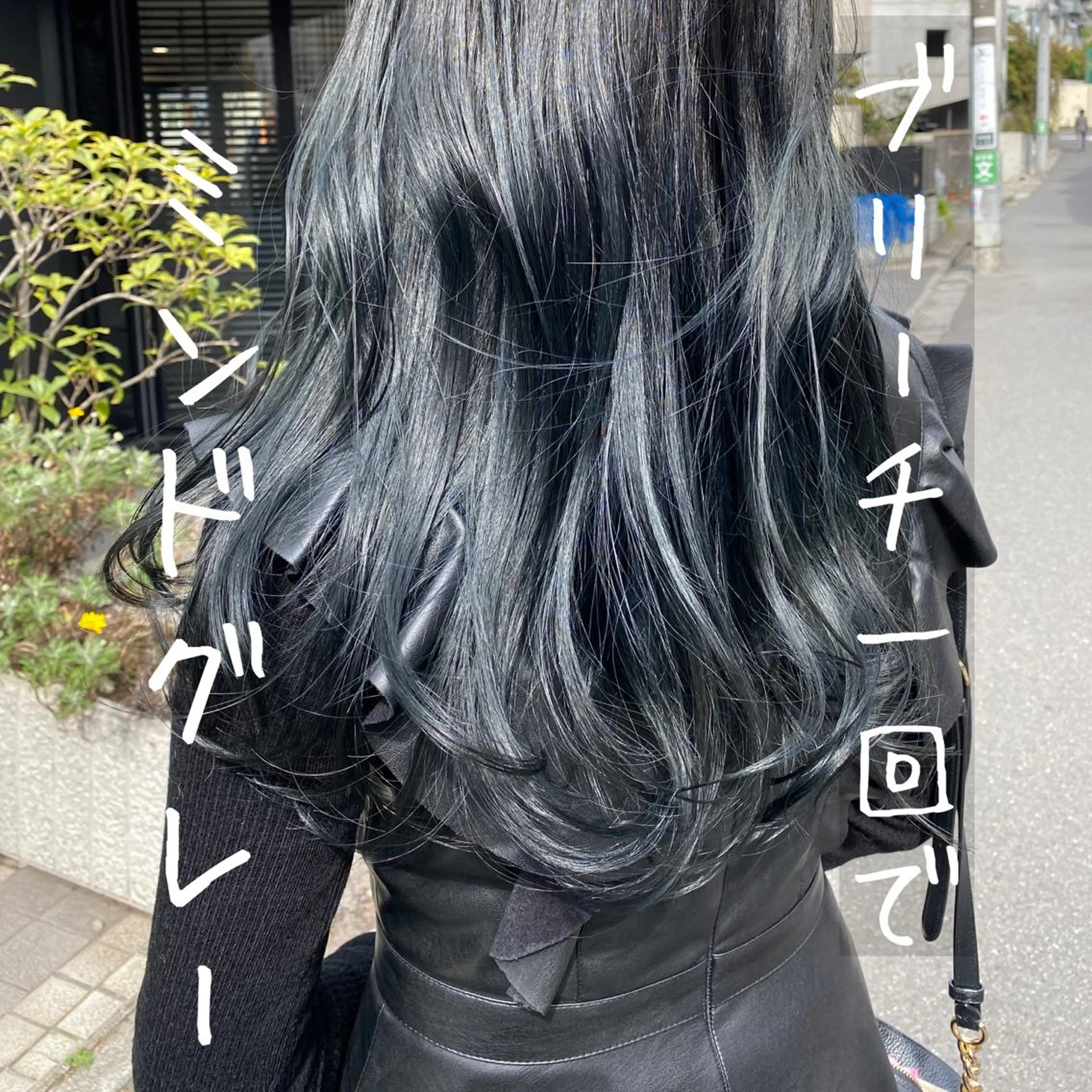 ロング カラー アディクシーカラー 黒髪 ブリーチ ブルーカラー ブルーブラック ミヤギ リュウキのヘアスタイル