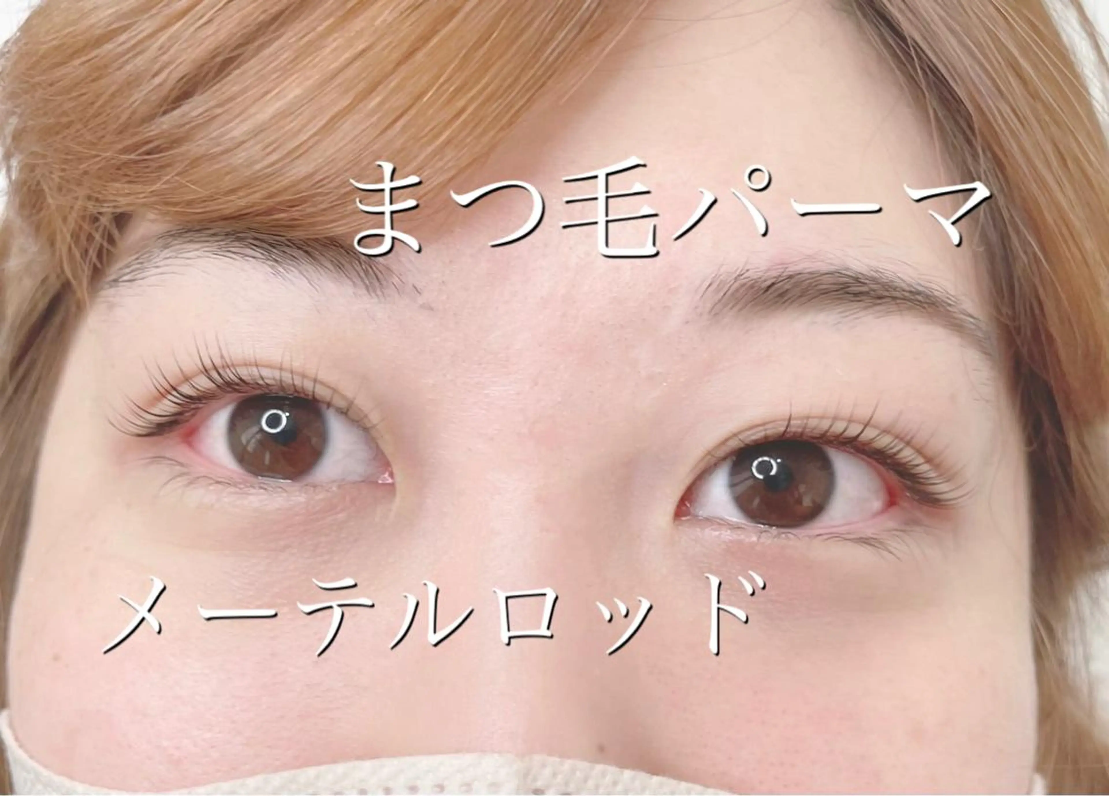 マツエク・マツパ salon MEMEのマツエク・マツパデザイン