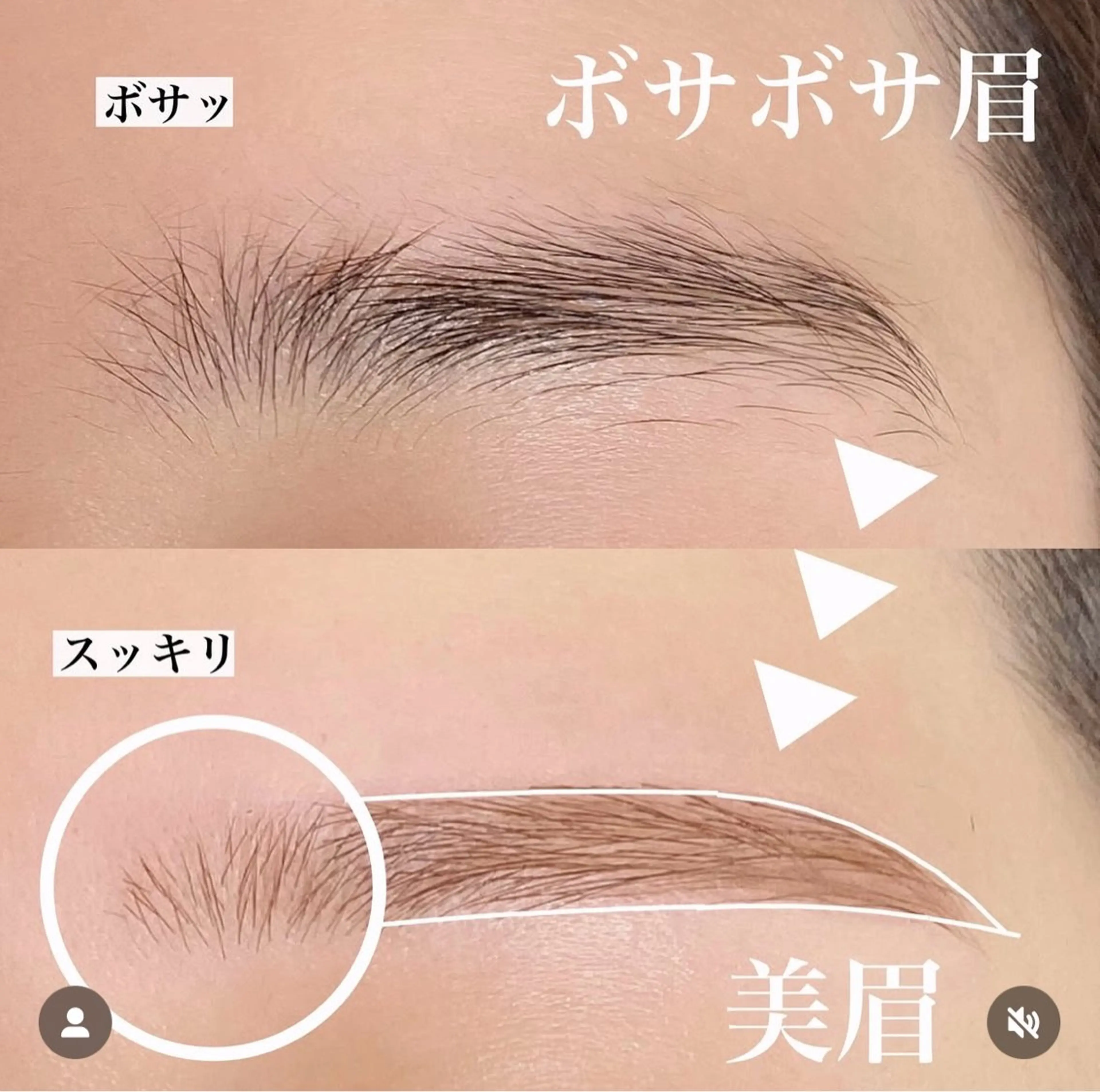 アイブロウ ワックス脱毛 その他(アイブロウ) UNIQUE SALON所属・MAI \眉毛専門 プライベートサロン/のその他イメージ