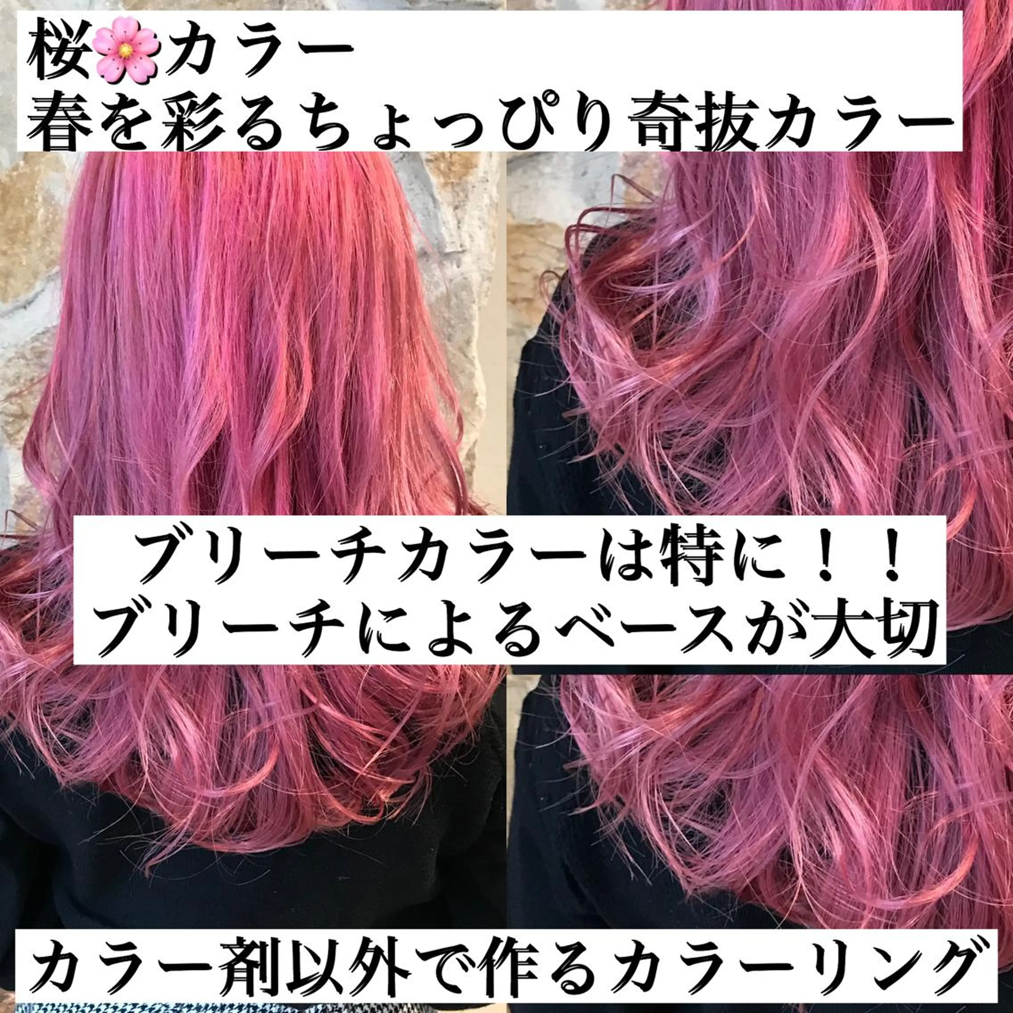 ミディアム カラー ダブルカラー 髪質改善特化 ミサワコウキのヘアスタイル