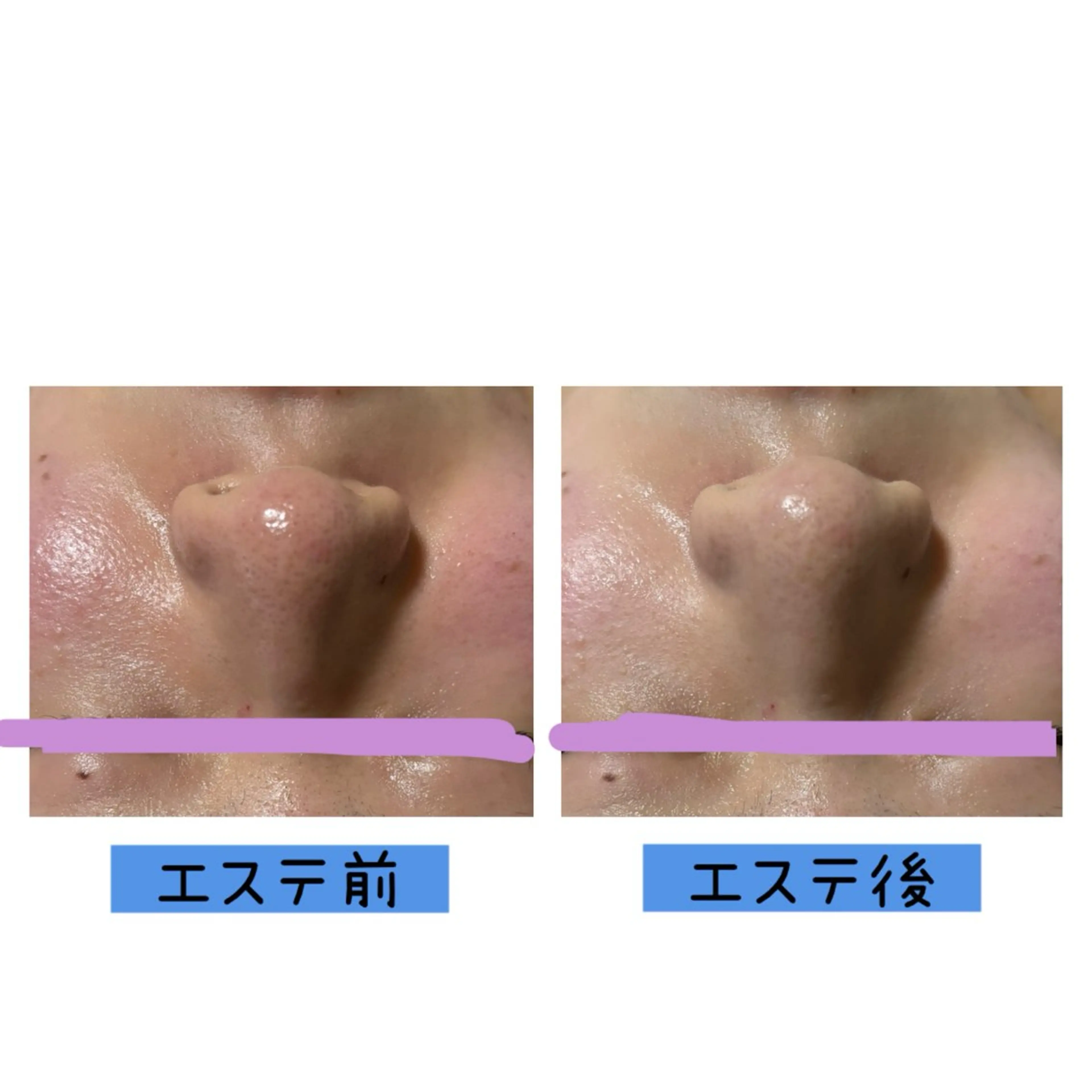 エステ 肌育salon Sourilのエステ・リラクイメージ