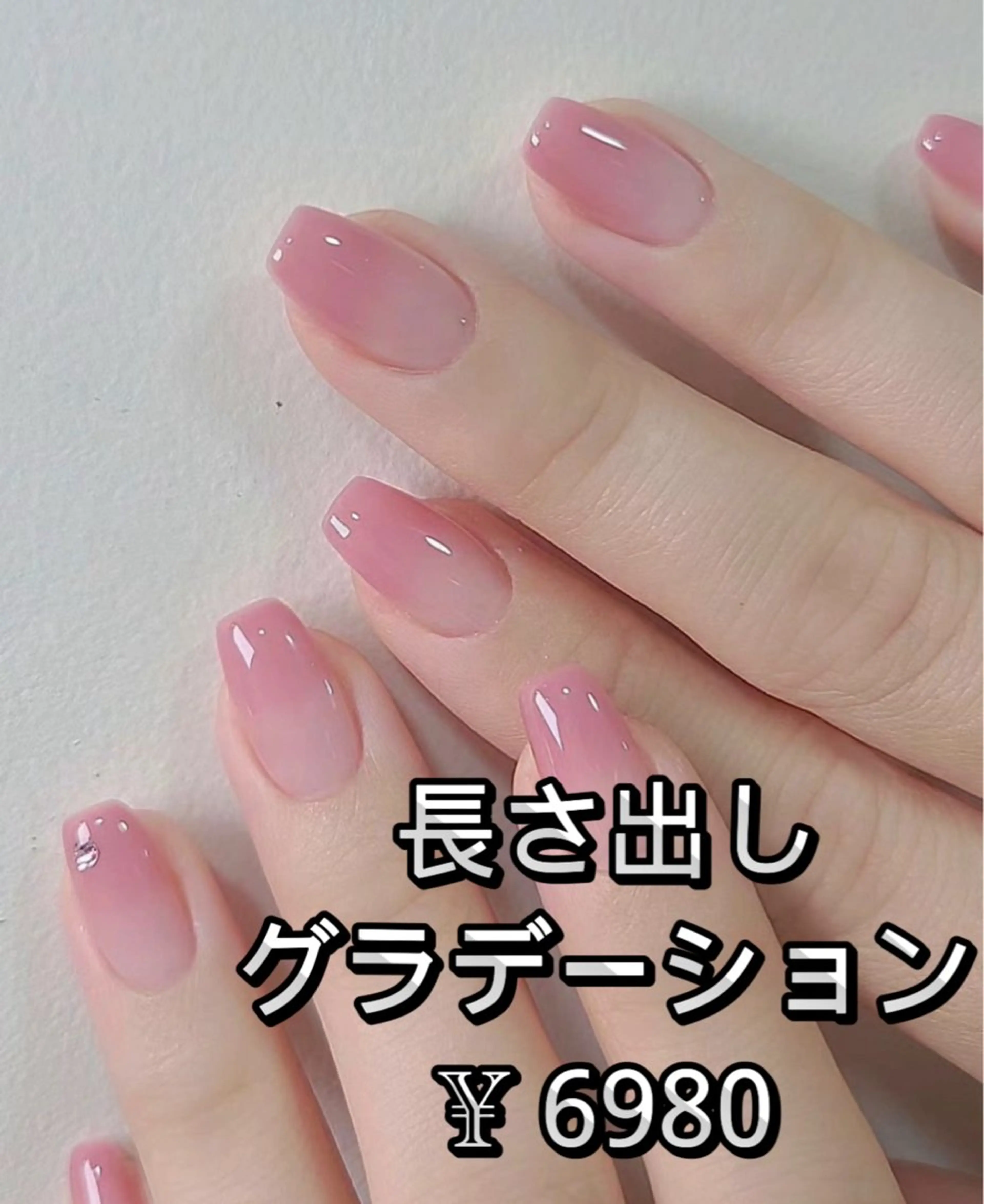 ネイル JUNAエステ2980所属・JUNA エステ&リラクのエステ・リラクイメージ