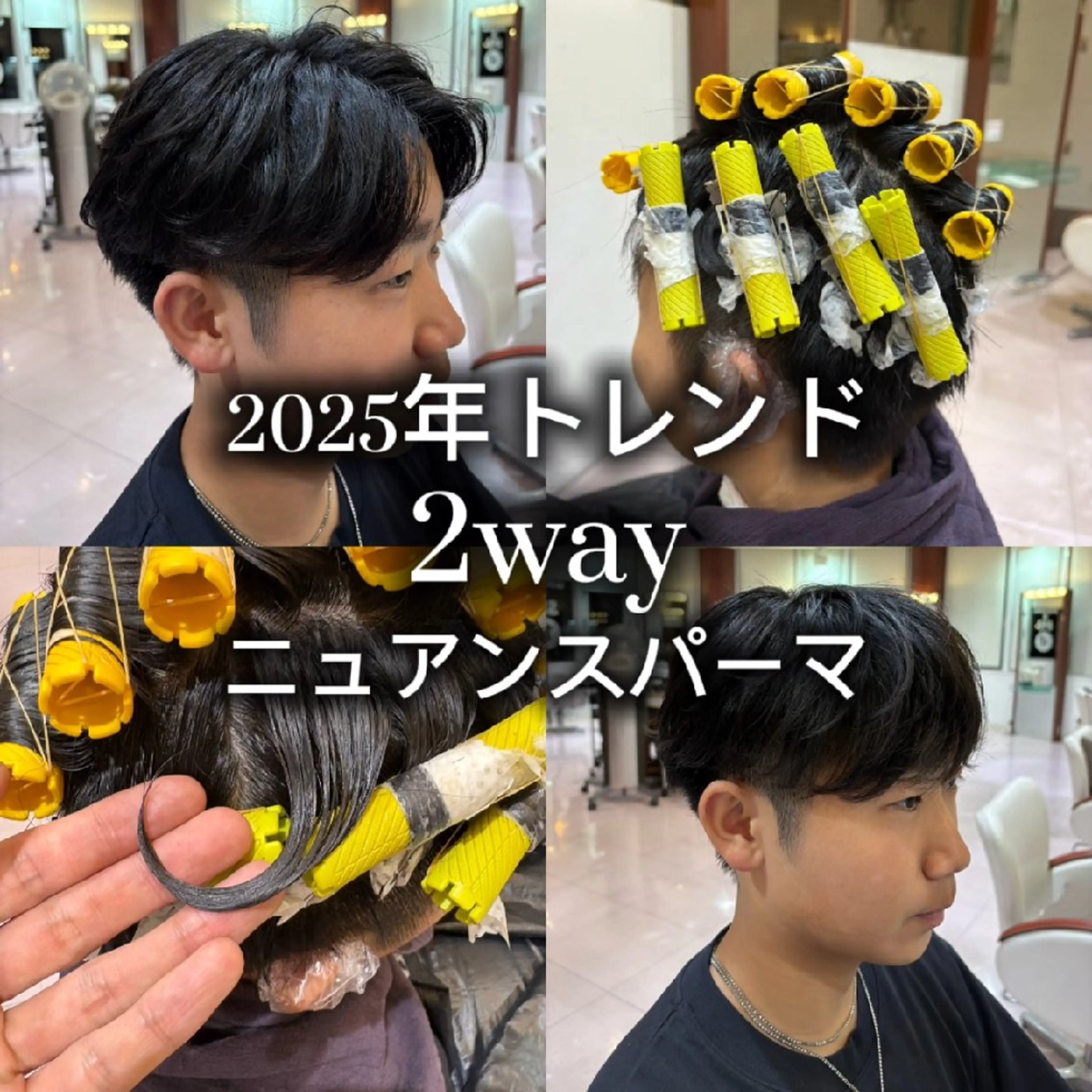 メンズカットパーマの写真