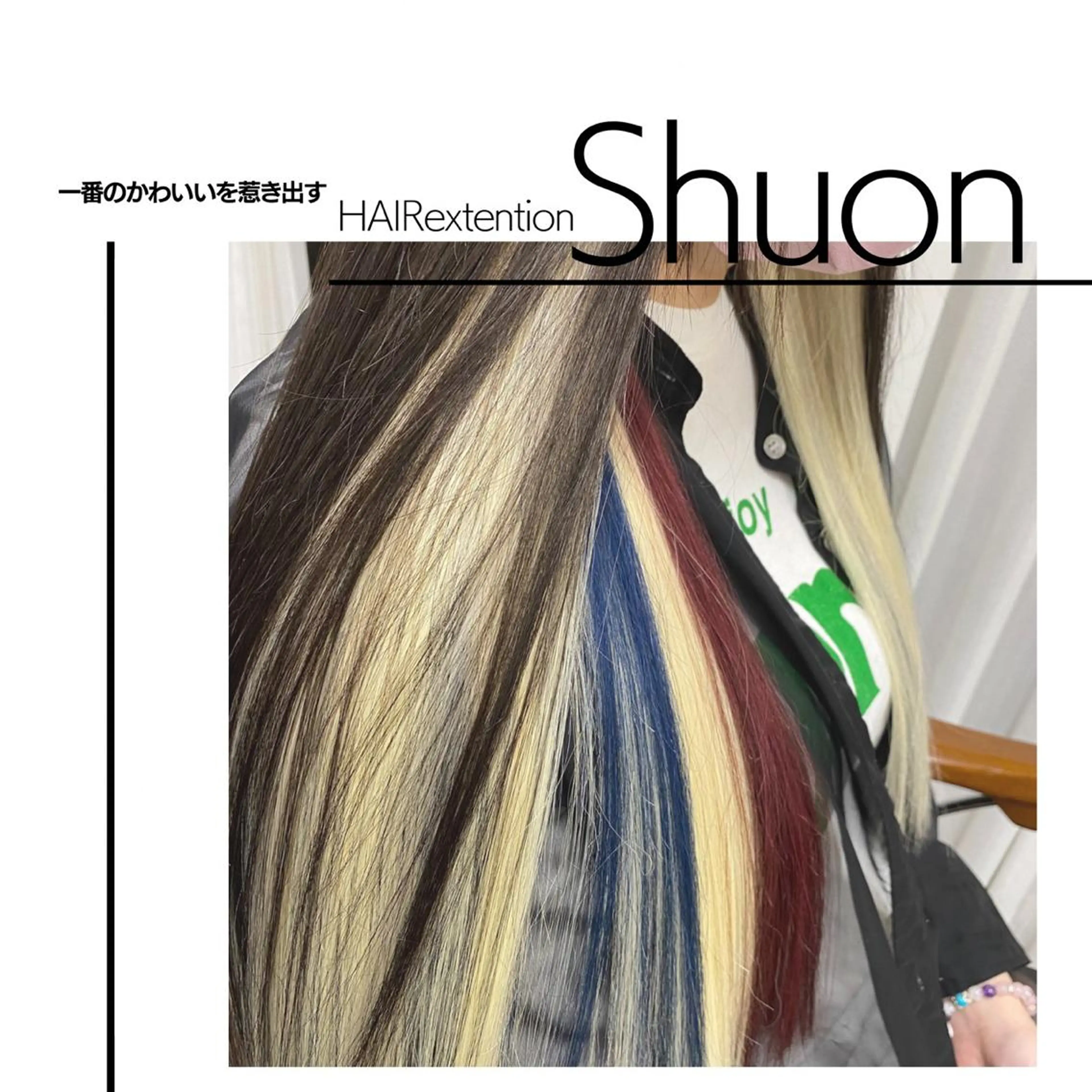 ロング ヘアアレンジ マツエク・マツパ vivogue所属・金子 清美のマツエク・マツパデザイン