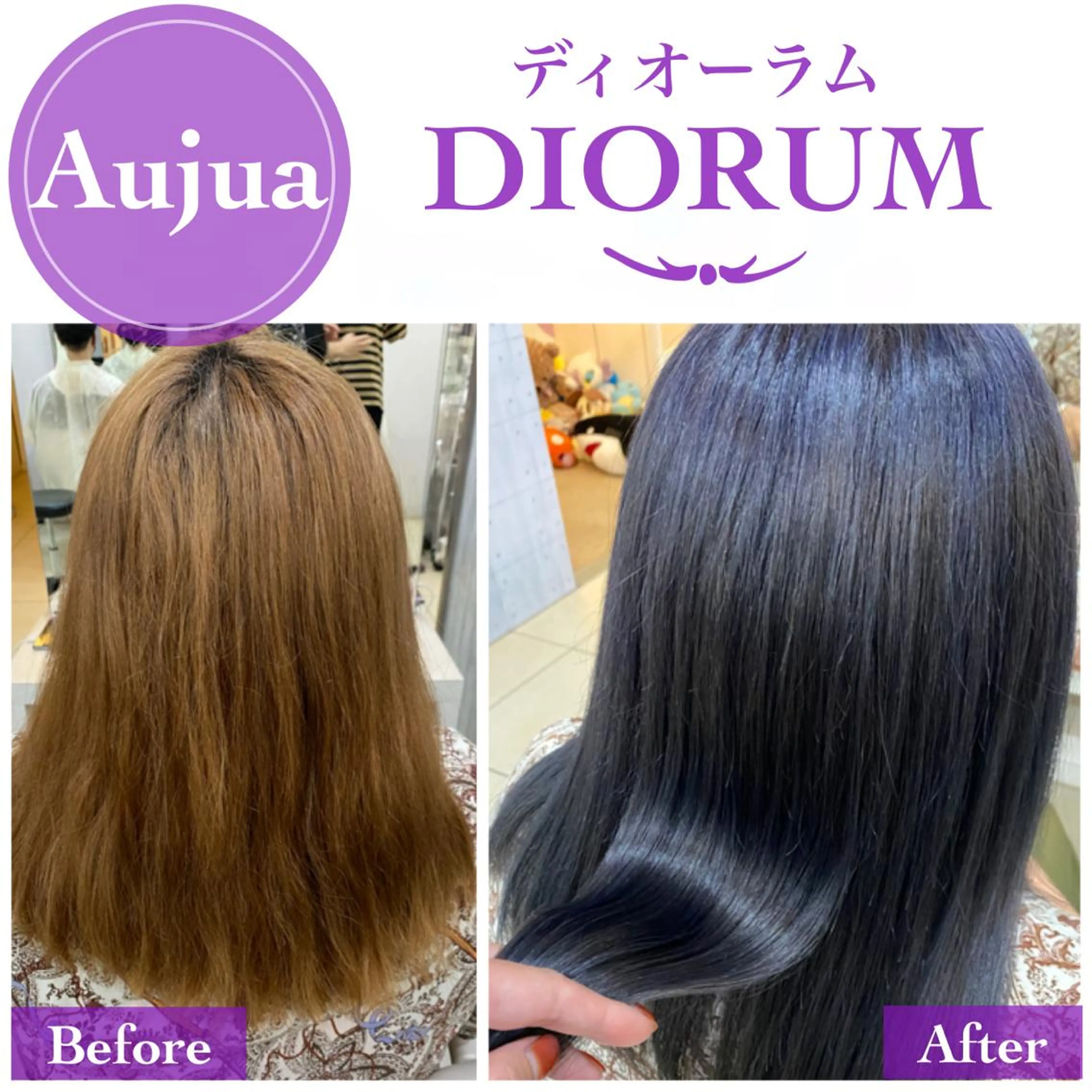 セミロング トリートメント カット ヘアカラー トリートメント 💎髪質改善特化/ 町田莉彩💎のヘアスタイル