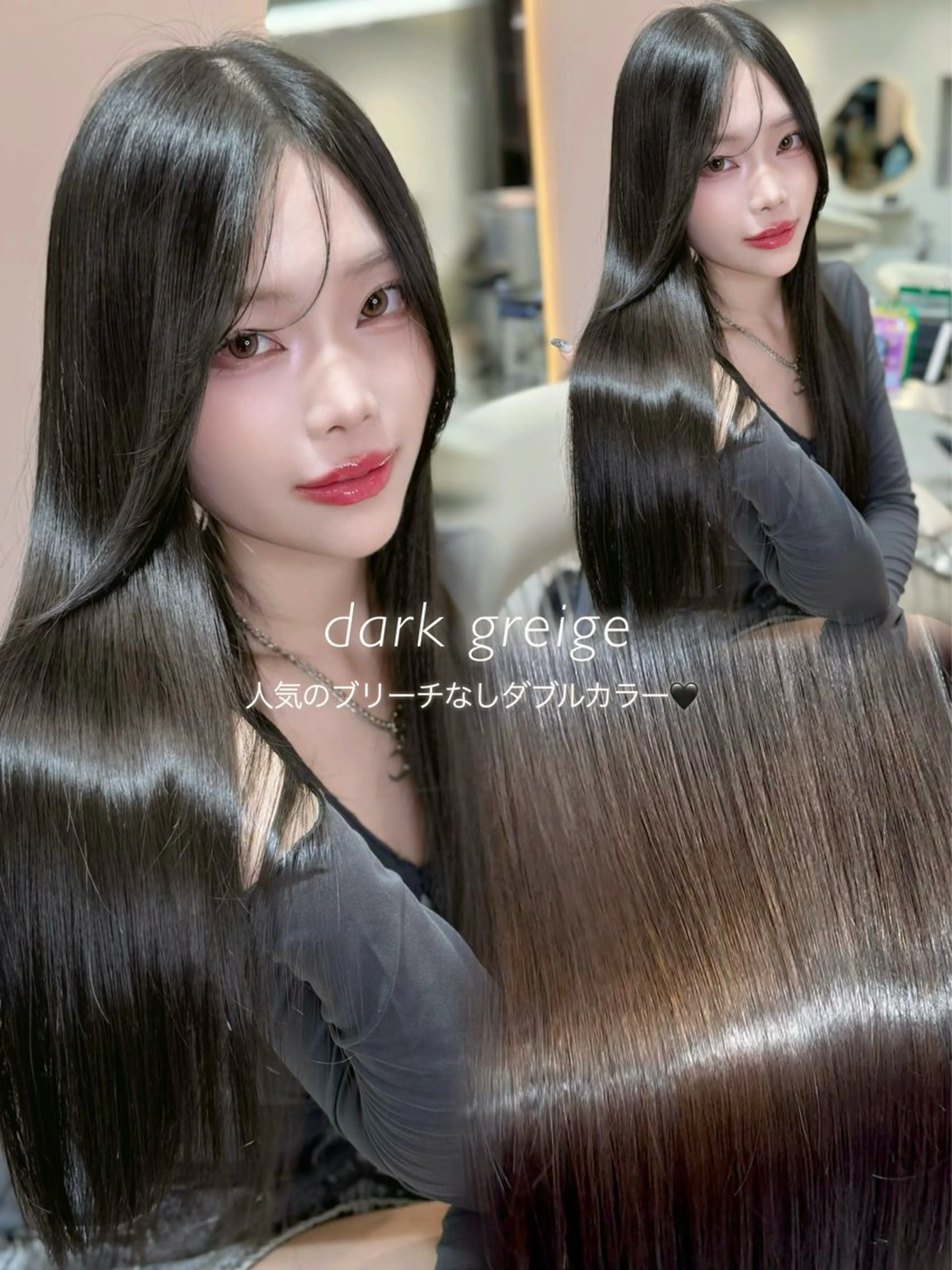 ロング カラー カット 縮毛矯正 トリートメント ブリーチなし髪質改善 🌿柏崎 大宮美容室のヘアスタイル