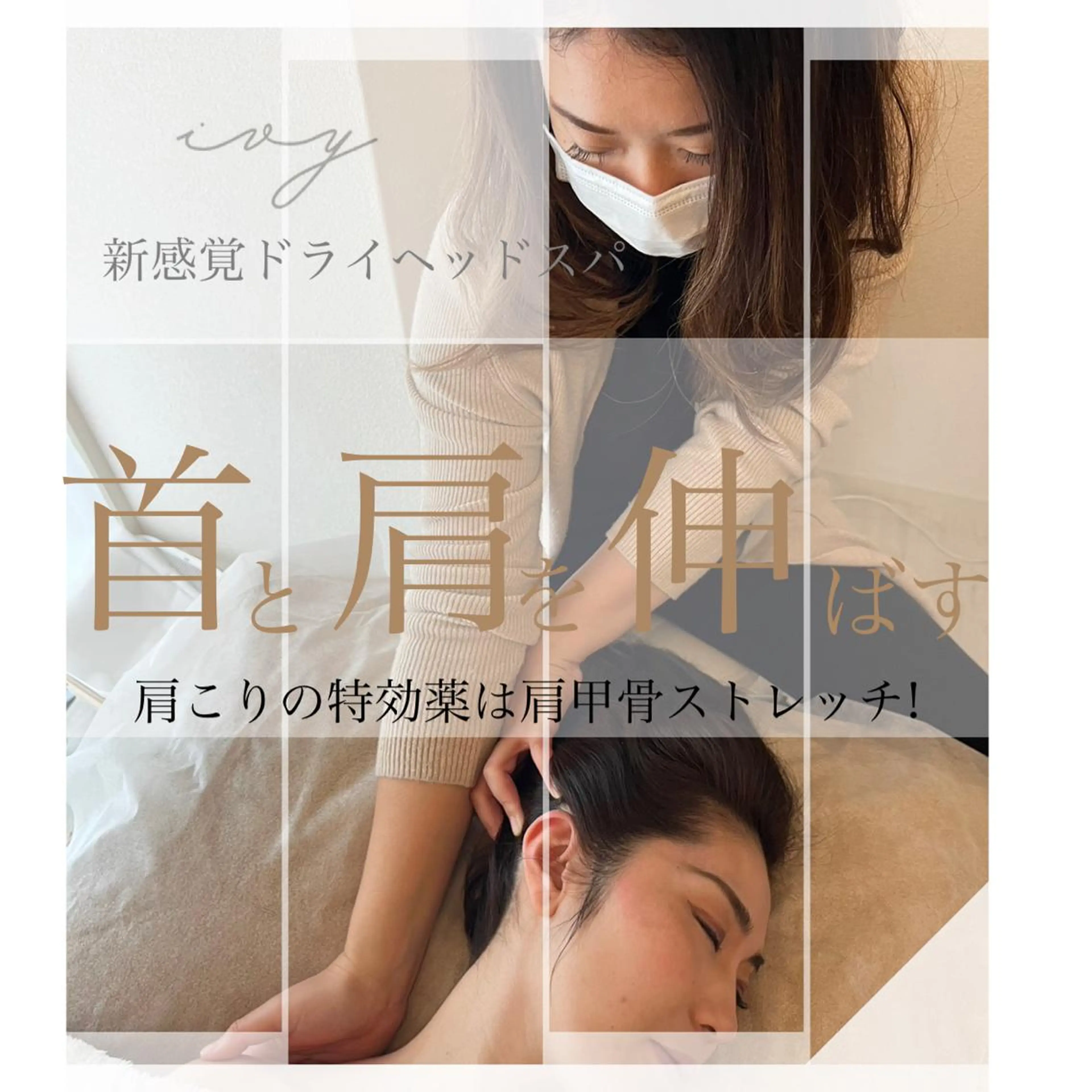 カラー ヘアアレンジ メンズ キッズ ネイル マツエク・マツパ アイブロウ 疲労回復/ドライヘッ ドスパ🌱専門店のエステ・リラクイメージ