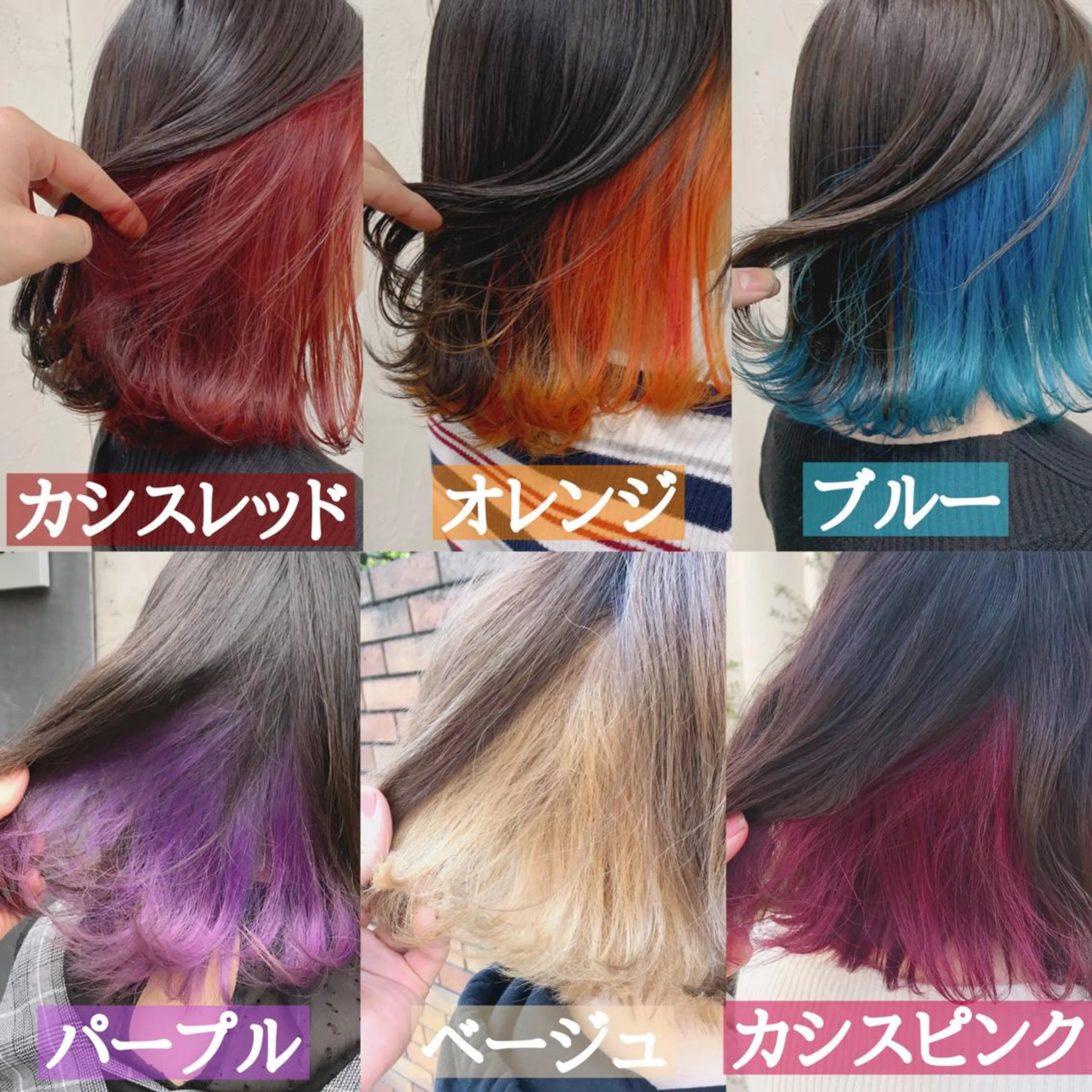 ミディアム カラー インナーカラー トリートメント /カラー/NAOKIのヘアスタイル
