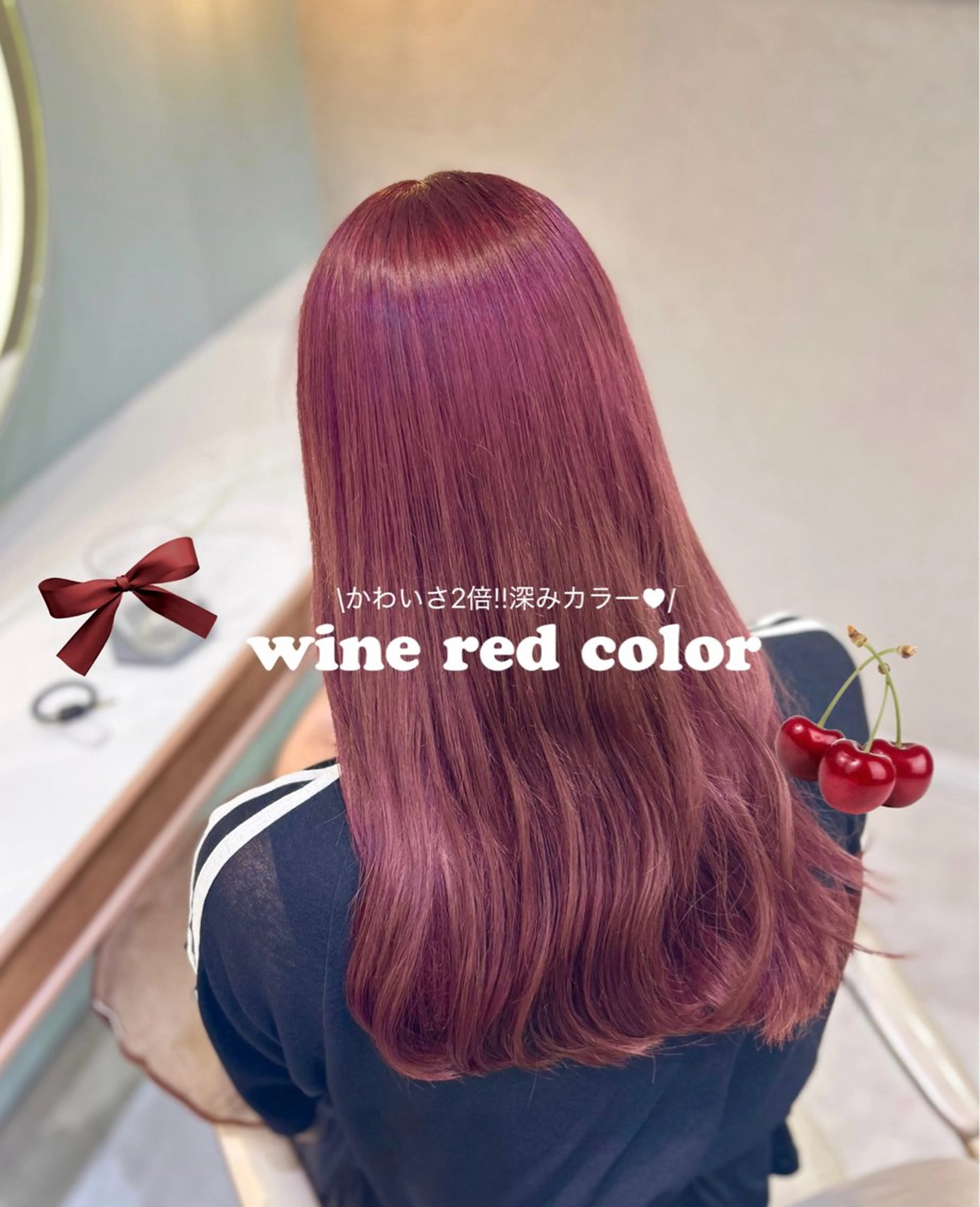 カラー レッドカラー ヘアカラー ベージュ⌇﻿暖色⌇﻿ 𝐀𝐤𝐚𝐫𝐢のヘアスタイル