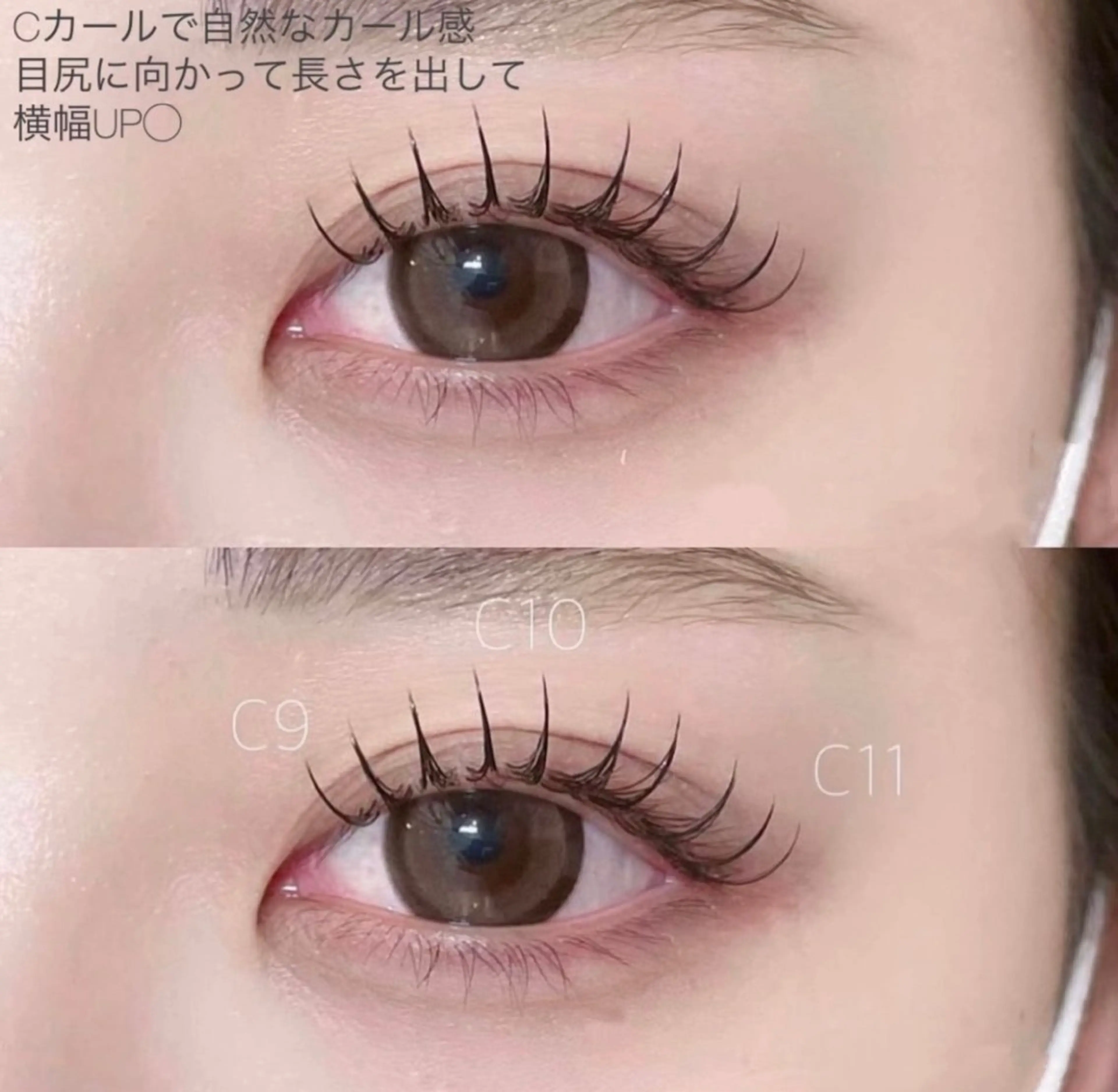 マツエク・マツパ バインドロック フラットラッシュ ナチュラル パリジェンヌラッシュリフト まつげパーマ マツエク YK フクザワ所属・YK フクザワのマツエク・マツパデザイン