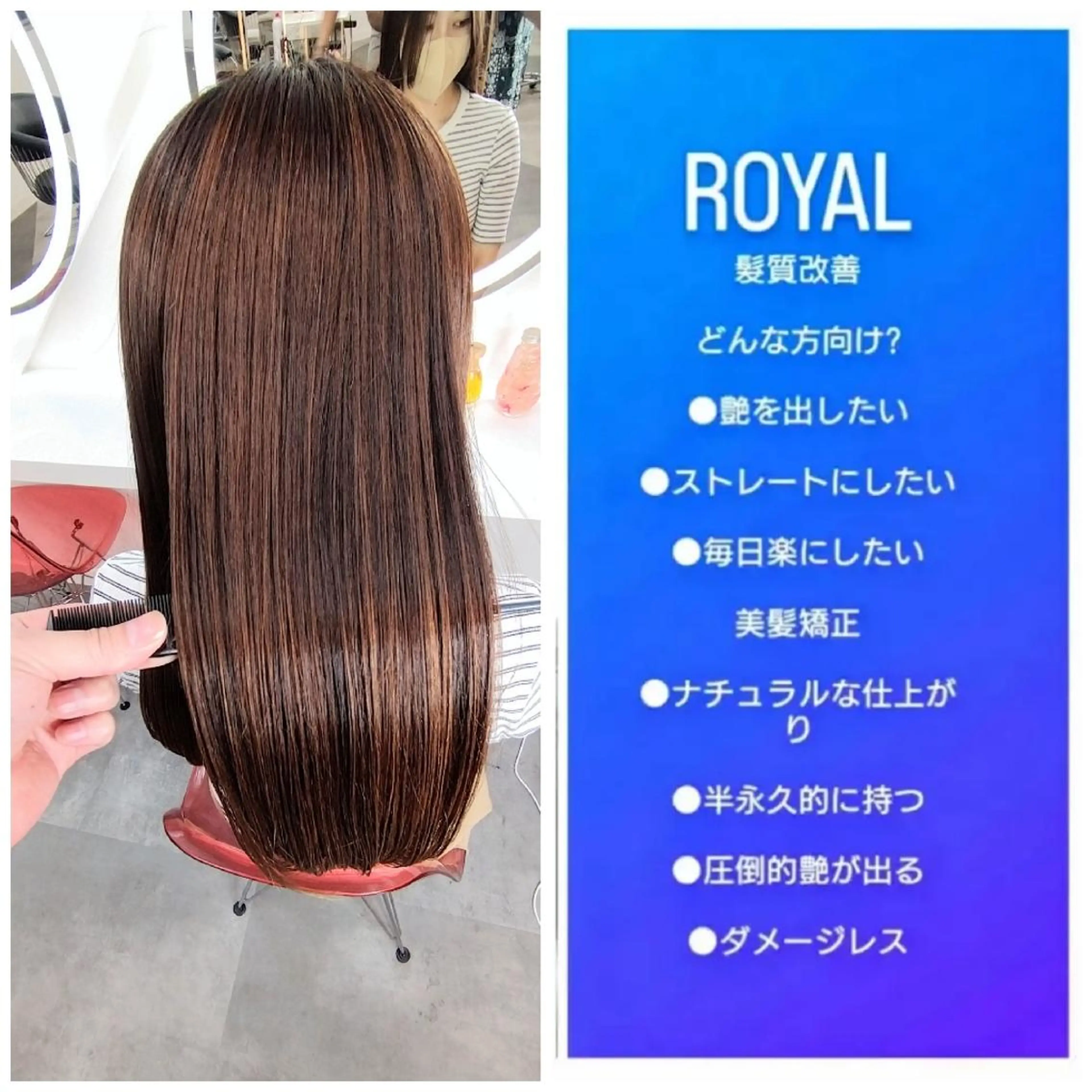 セミロング カラー ベージュカラー 黒髪 ブリーチ ブロンド ブルーカラー ボブ/韓国ヘア/縮毛 /髪質改善💠翔平のヘアスタイル