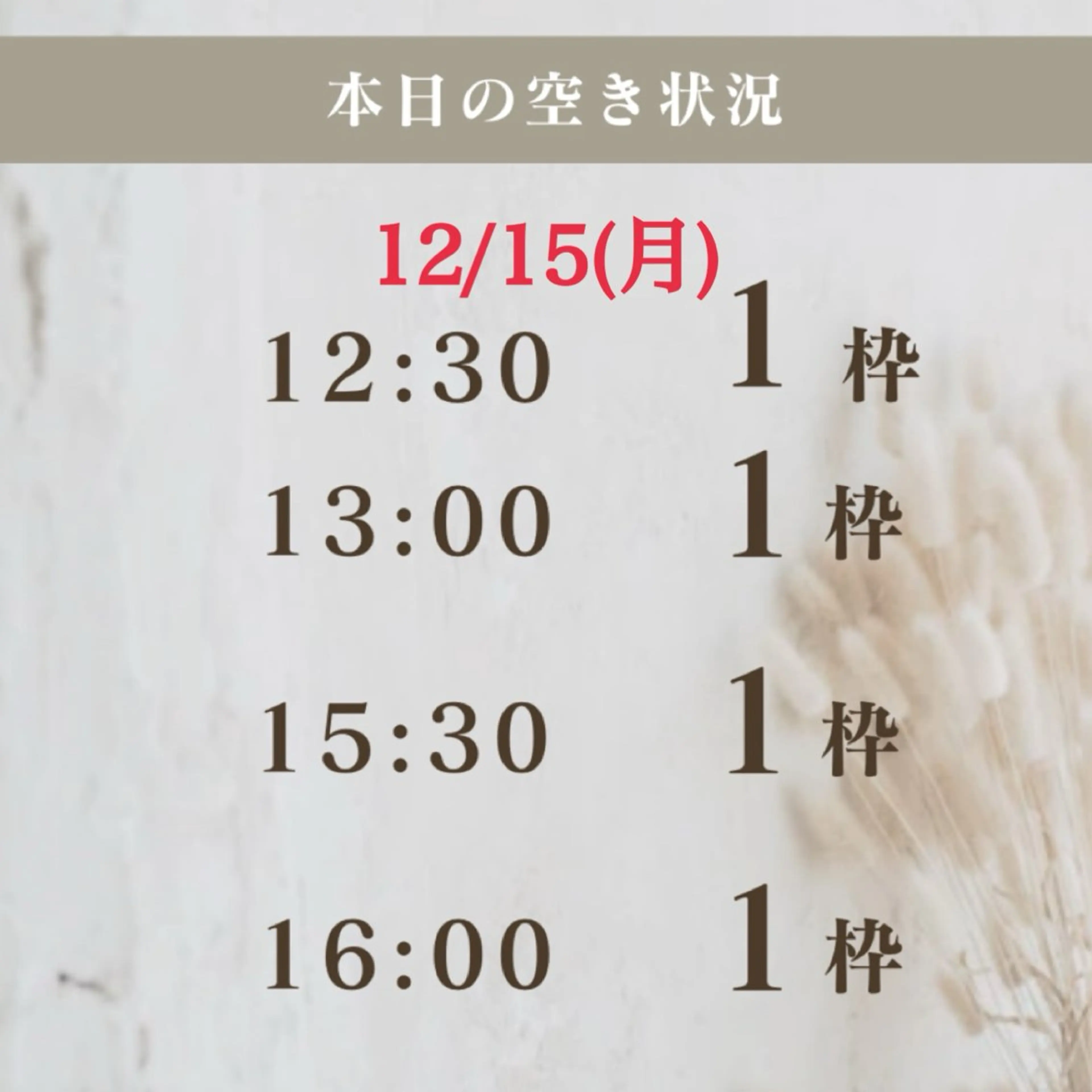 アイブロウ 眉毛サロン DUAL 恵比寿の眉毛・アイブロウイメージ