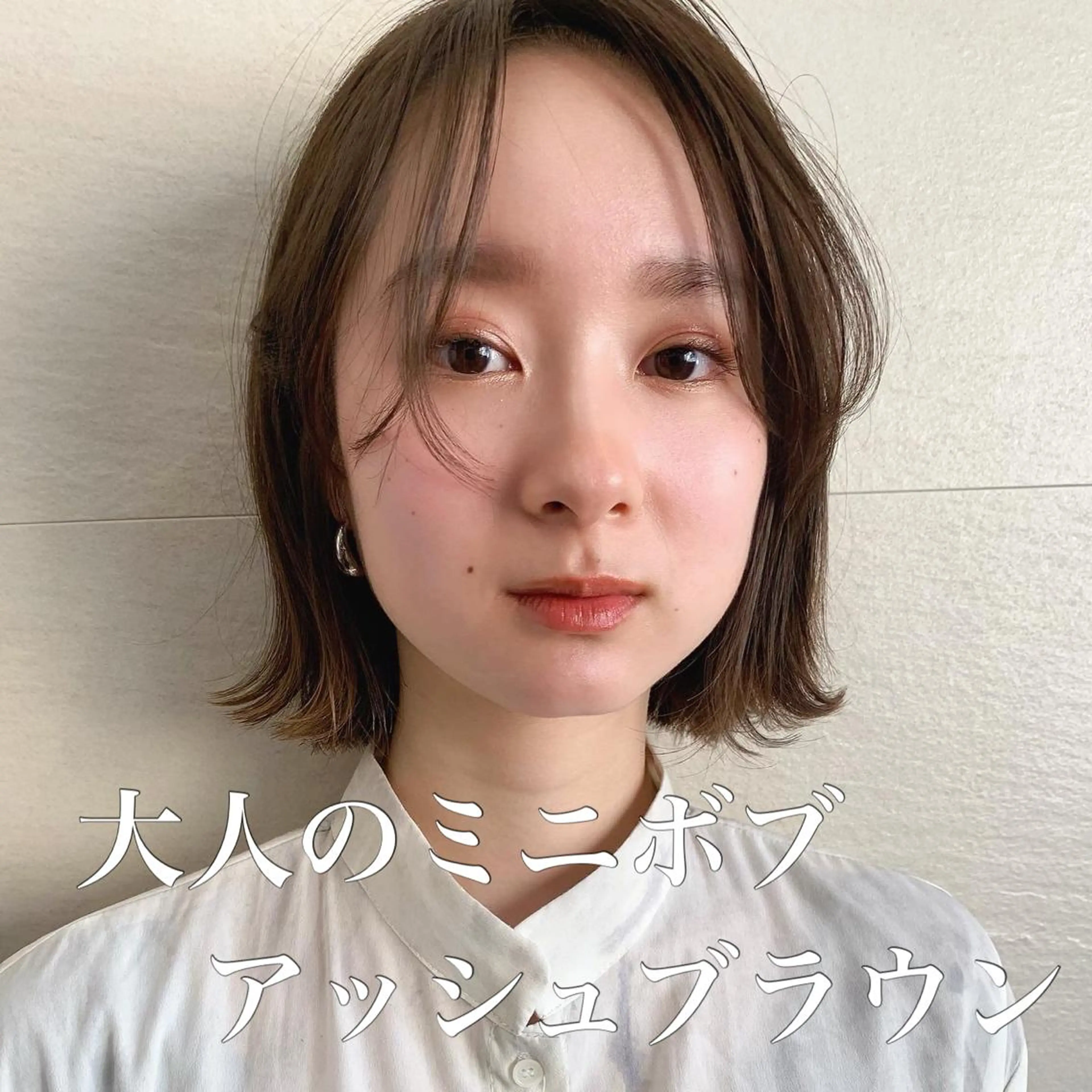 ミディアム カラー カット ヘアカラー トリートメント 🌱小顔ヘア/ボブ ミディアム/双葉🌱のヘアスタイル
