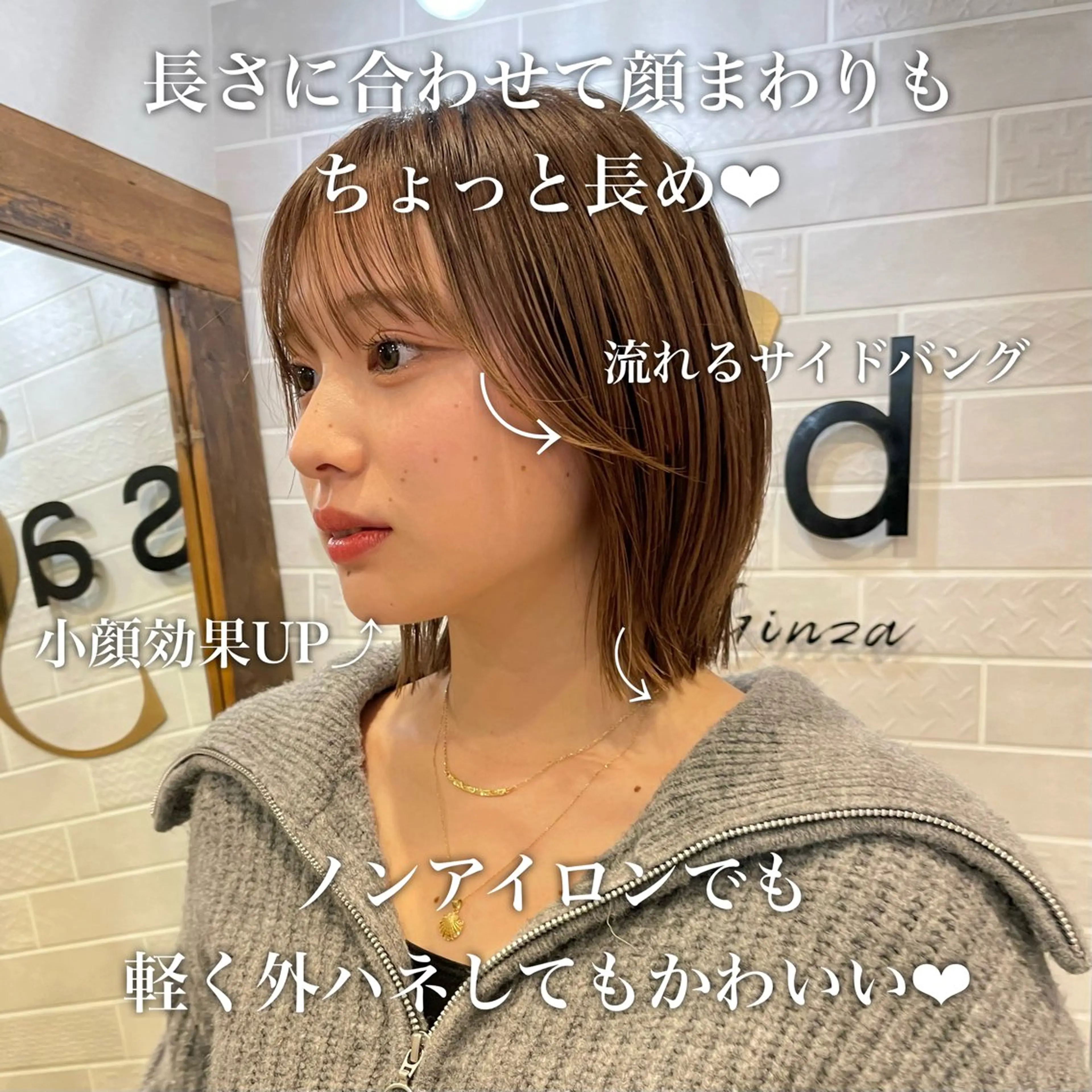 ショート 🌈韓国ボブミディ 表参道sandノスケのヘアスタイル