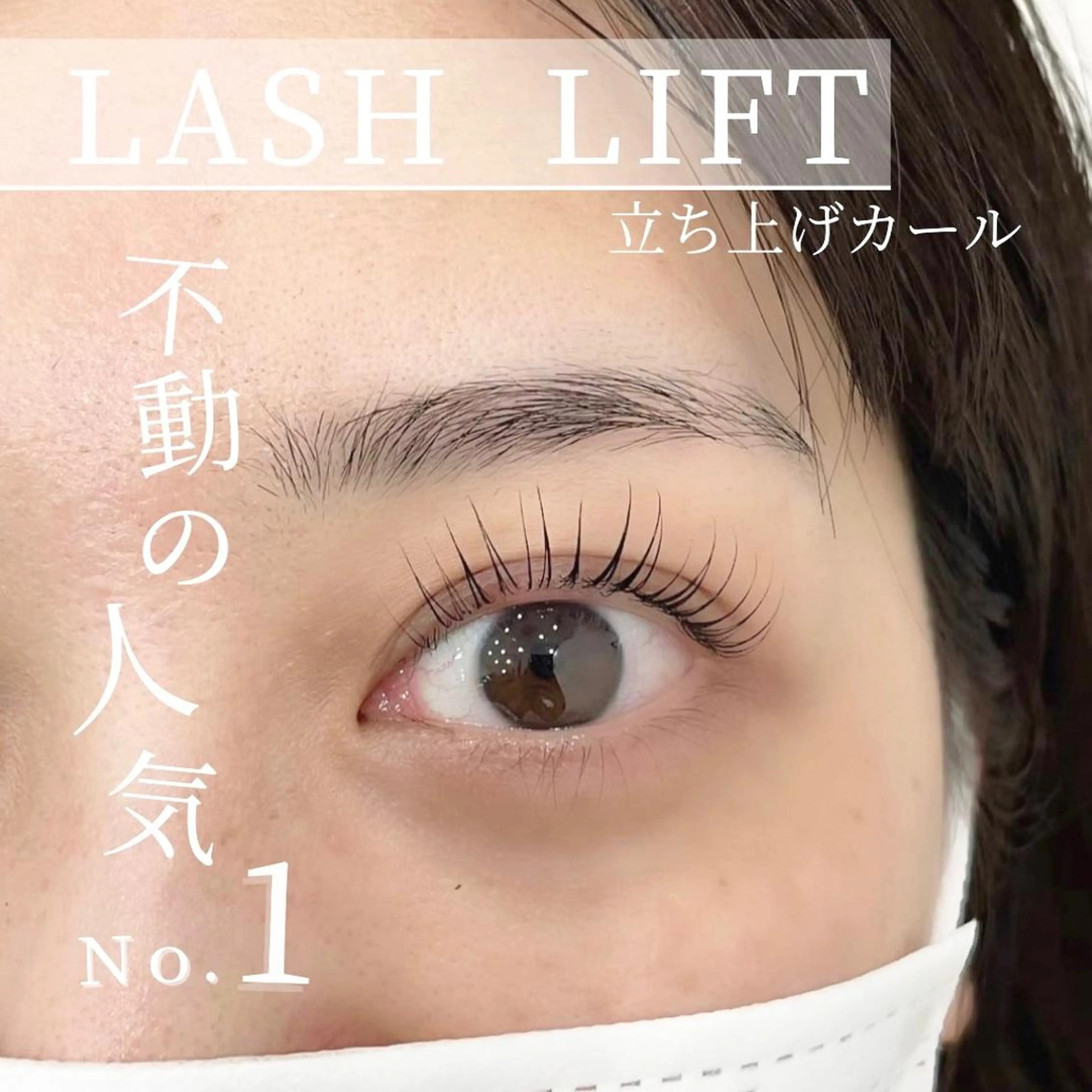 マツエク・マツパ マツパ WHITE EYE 🤍Mayukaのマツエク・マツパデザイン
