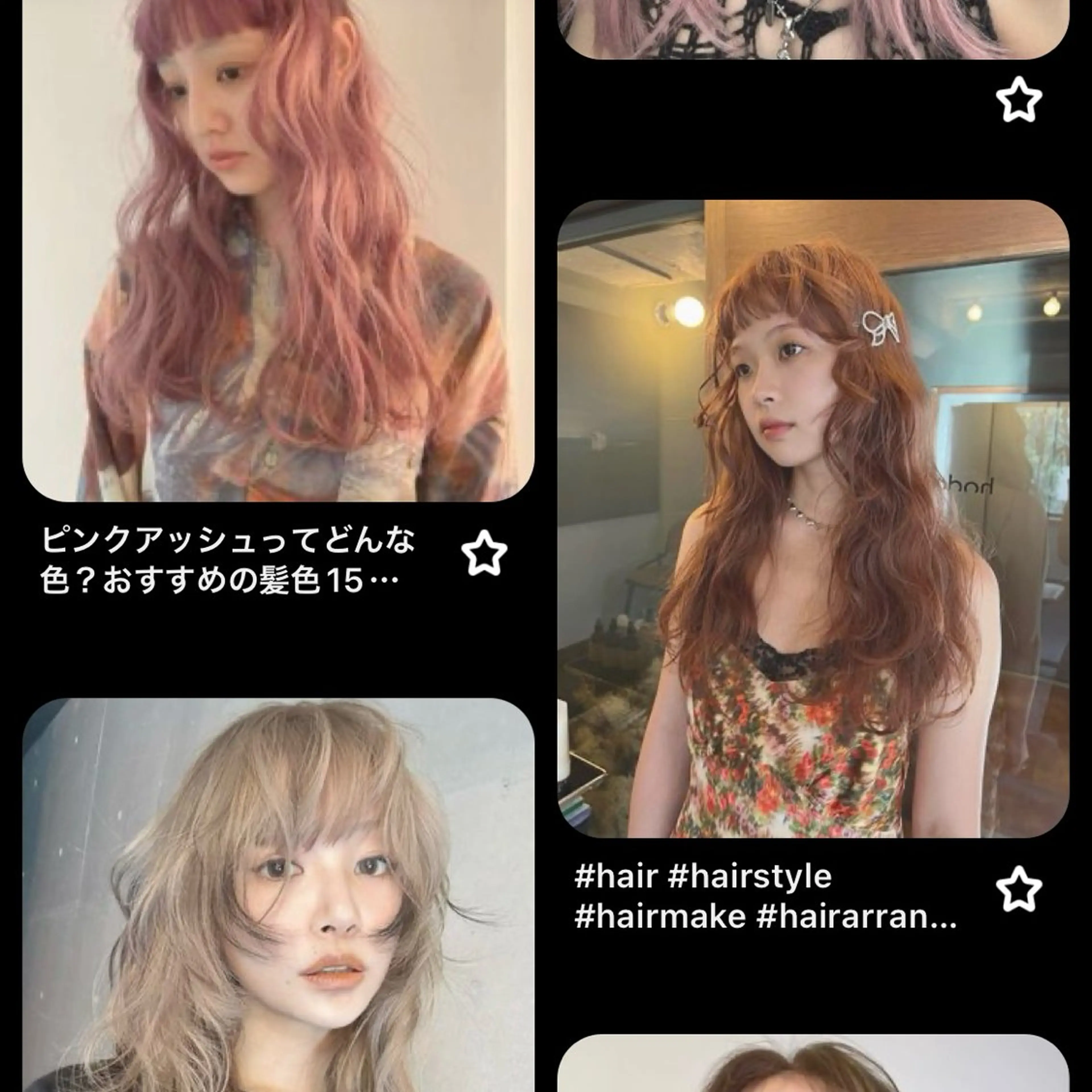 カラー ヘアカラー ORGN.所属・りね🪐グランジ /y2k/平成ギャルのヘアスタイル