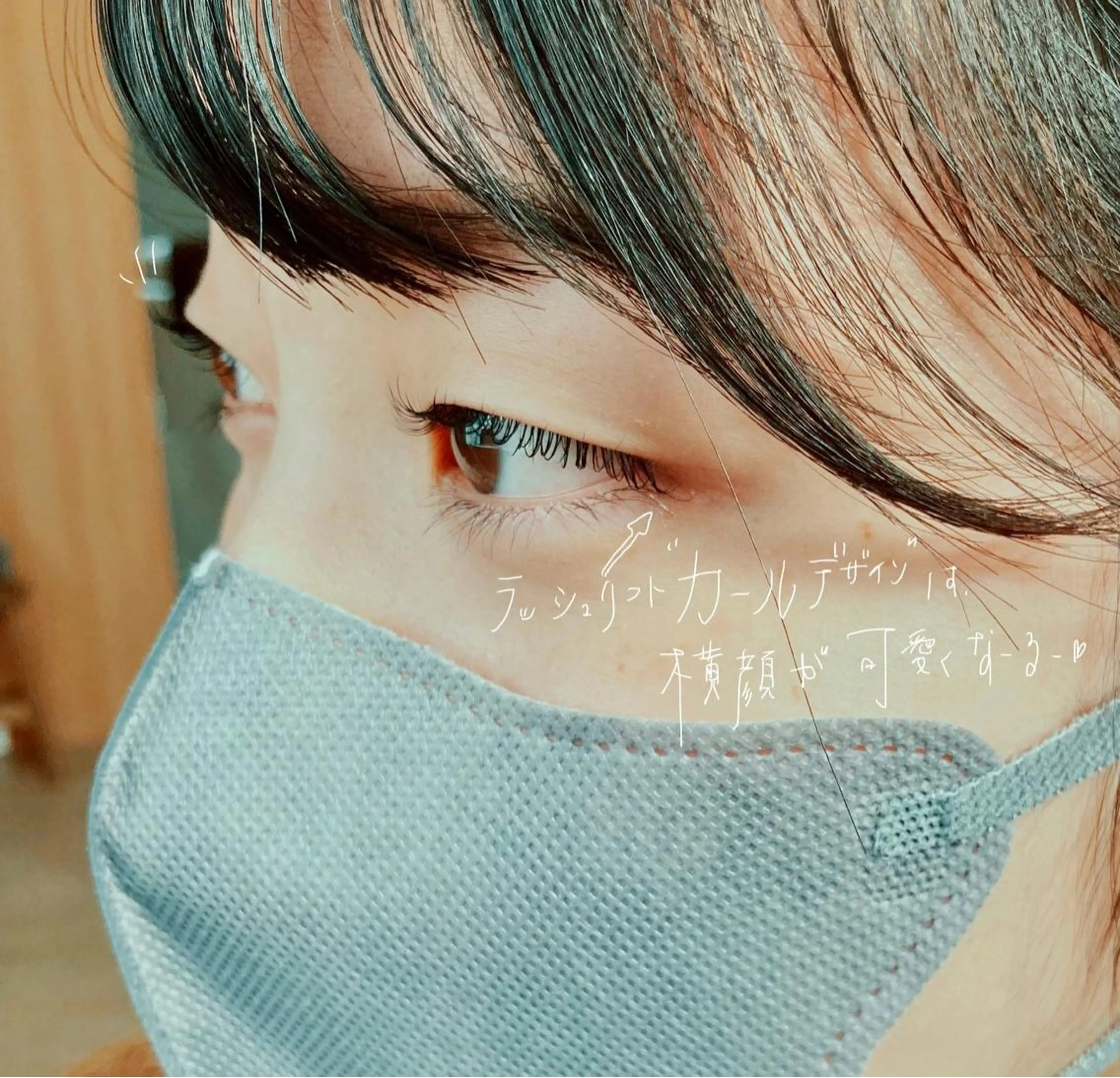 マツエク・マツパ koti by epi...所属・koti natsumiのマツエク・マツパデザイン